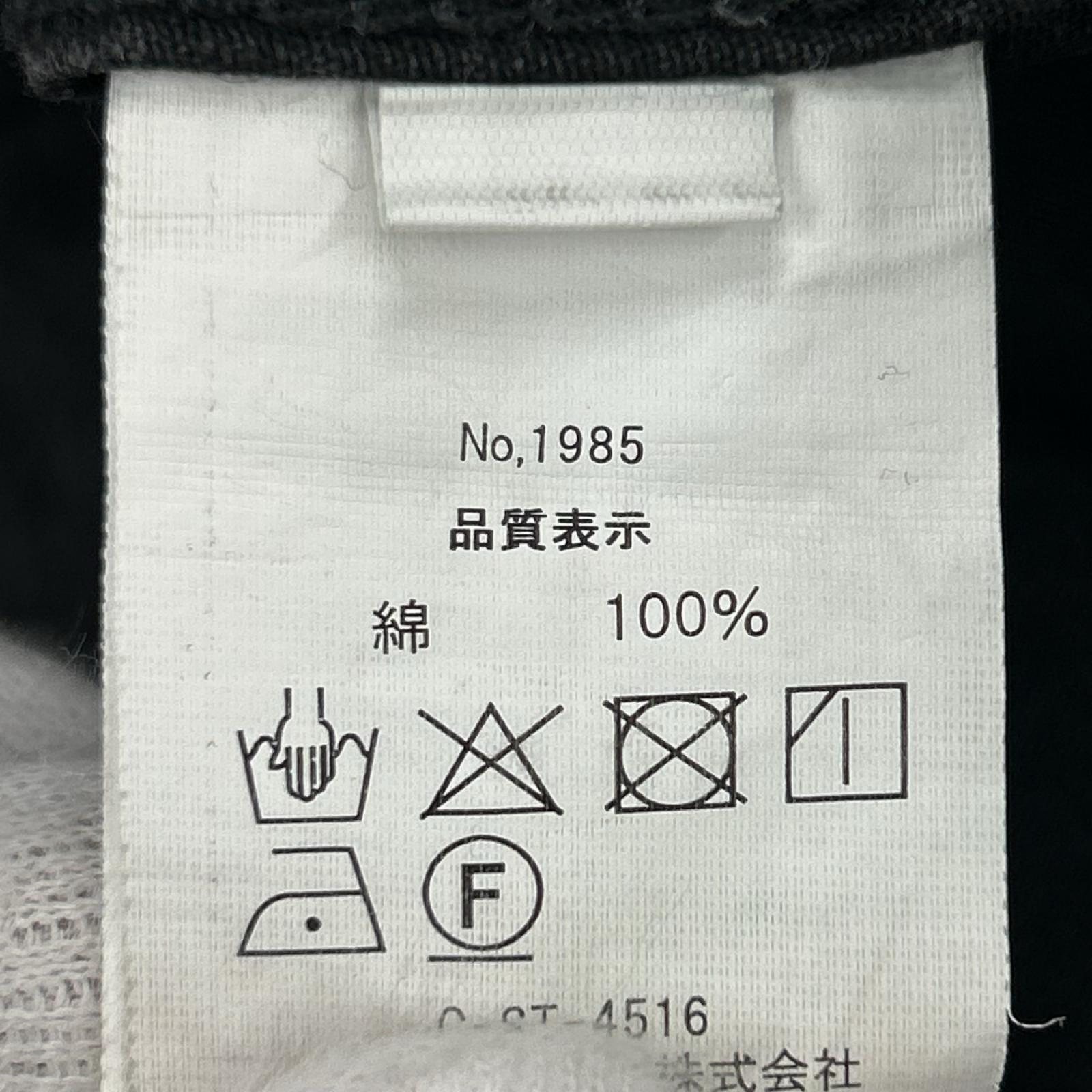 パンツ HOUSTON FRENCH MILITARY M-47 PANTS 黒 ブラック
