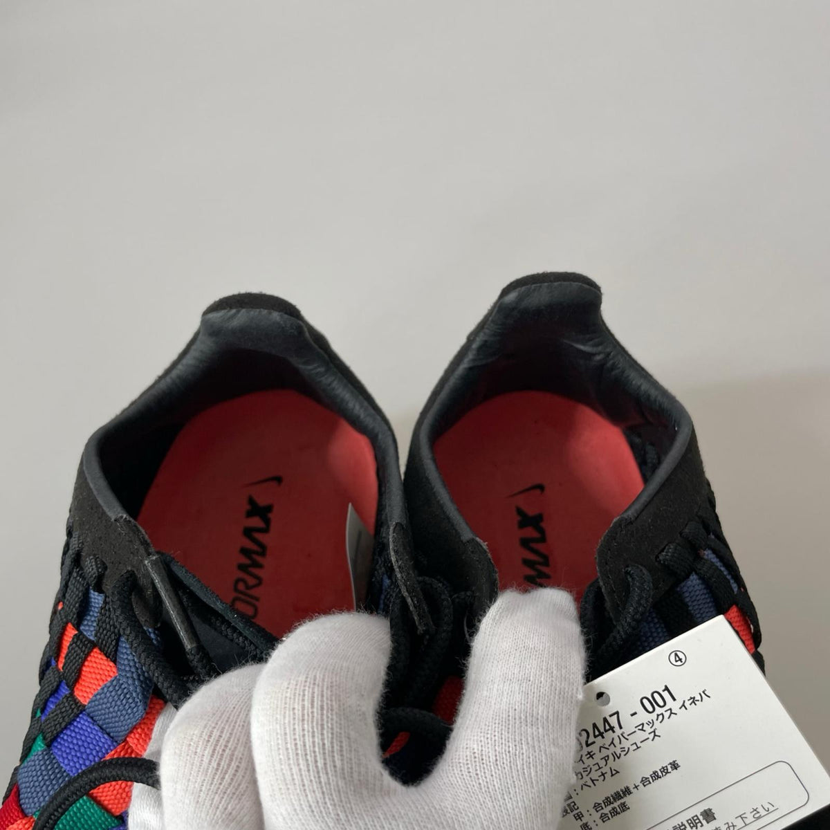 スニーカー Air VaporMax Inneva Rainbow 28cm (US10 UK9 1/2 EU46)