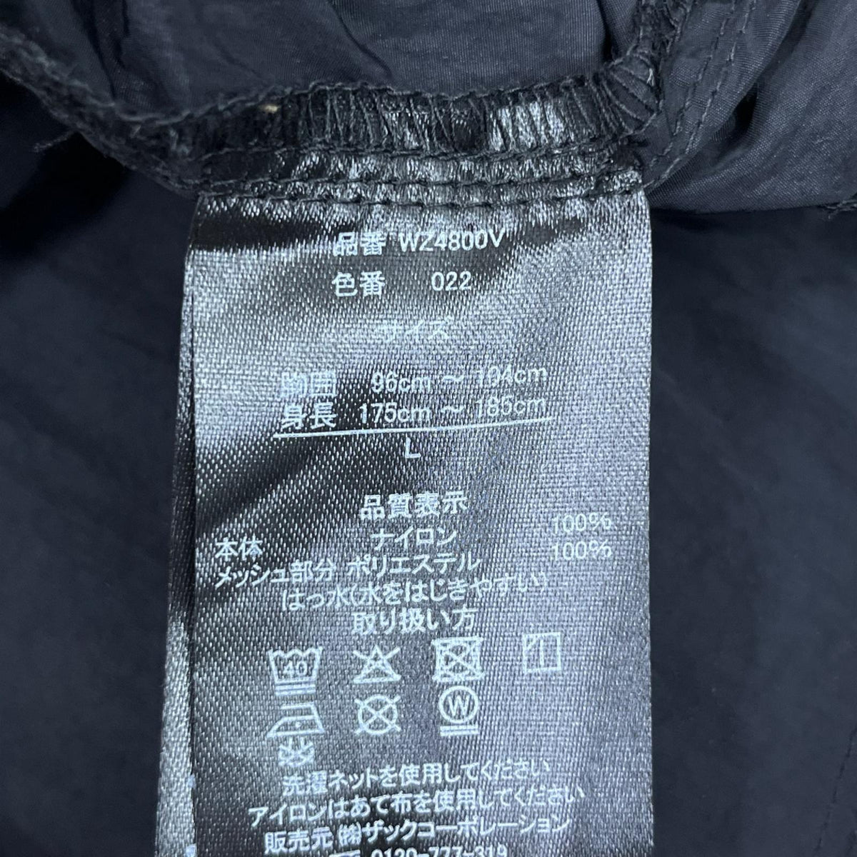 WORKMAN 空調服 工具