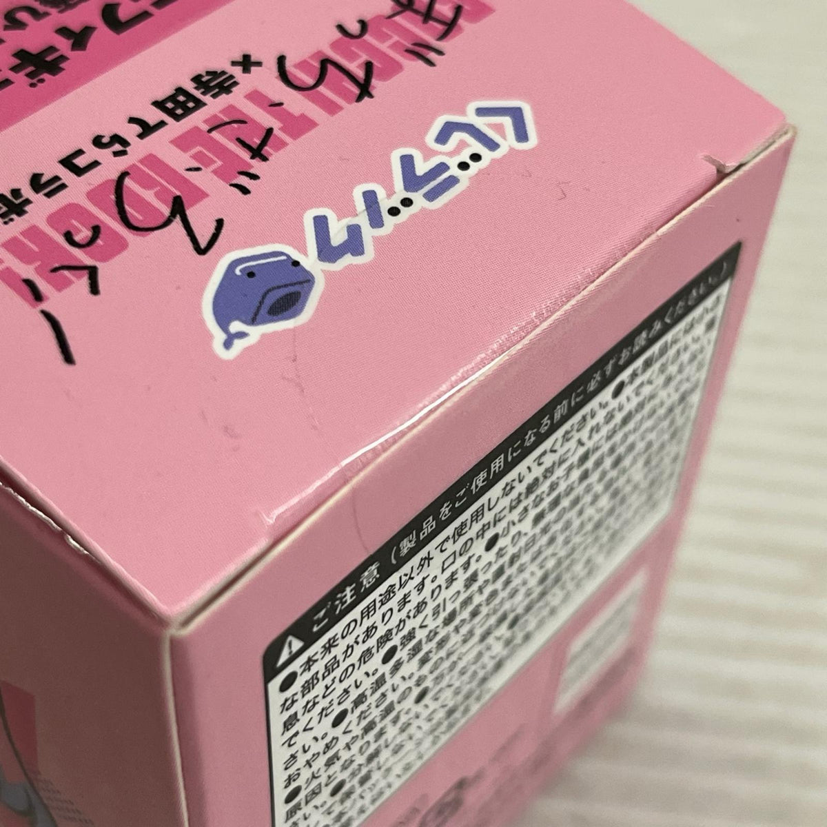 ぼっちざろっく くじラック ミニフィギュア 後藤ひとり ぼっち・ざ・ろっく! フィギュア/グッズ