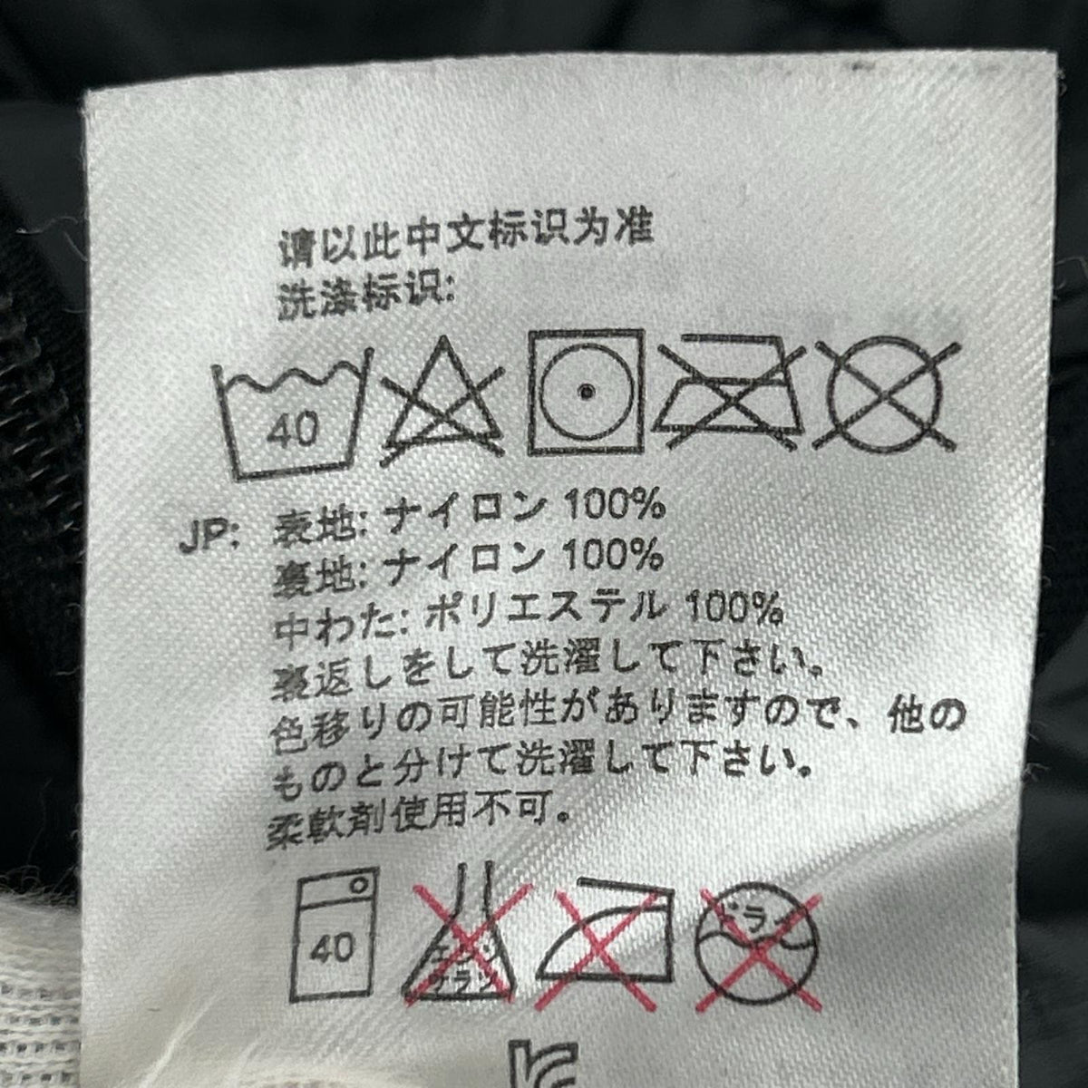 ダウンジャケット ブラック (S) S ブラック