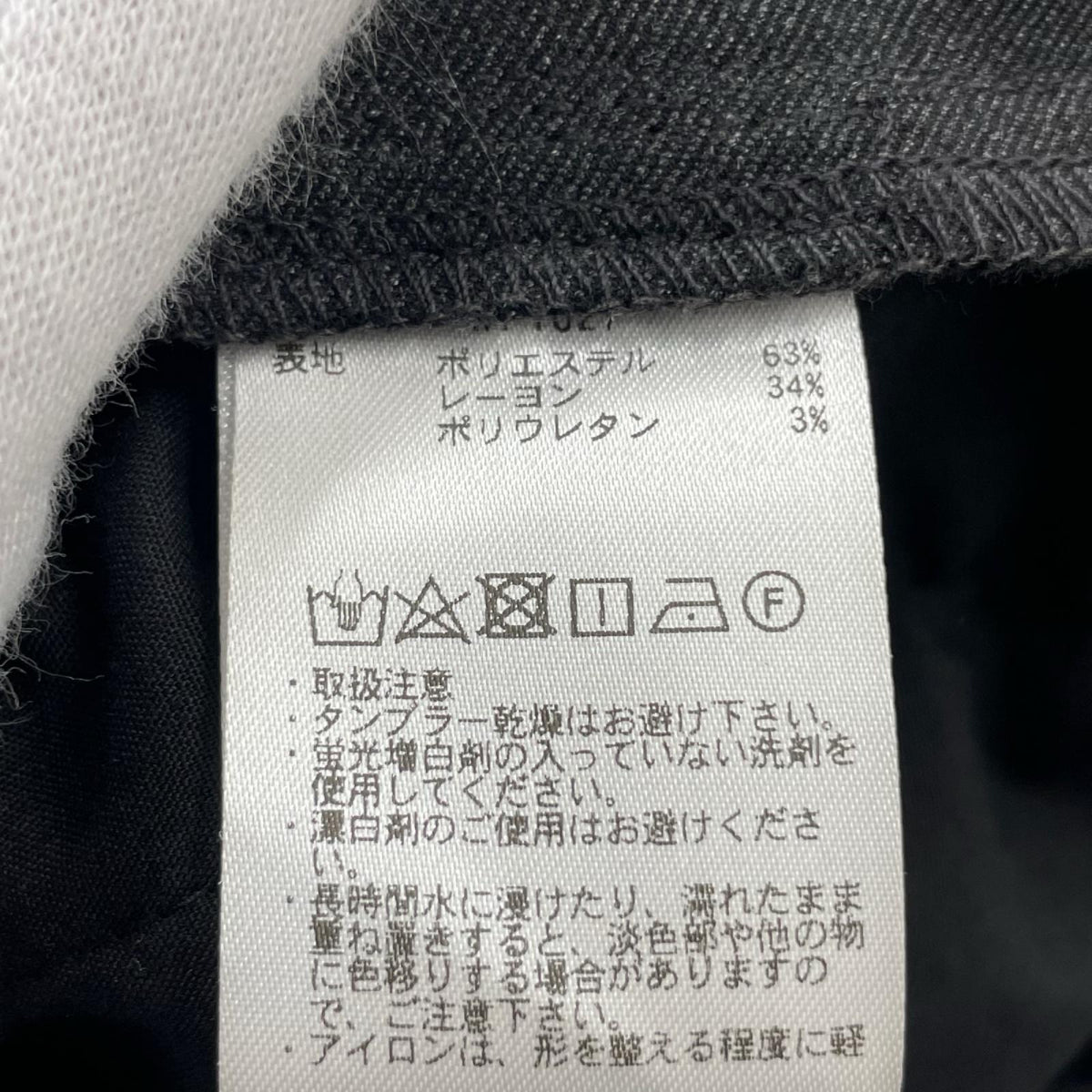 パンツ WAIPER WP1027 フランス軍 M-52 ブラック