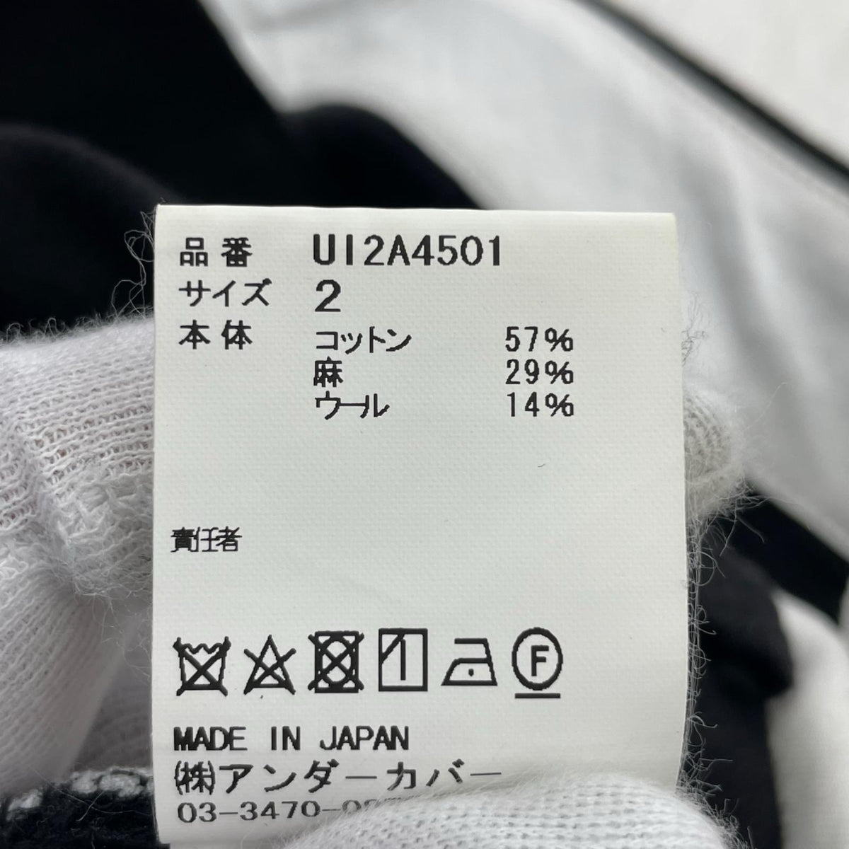 パンツ 21AW 2タック テーパードスラックスウールリネンコットンロング 2 ブラック