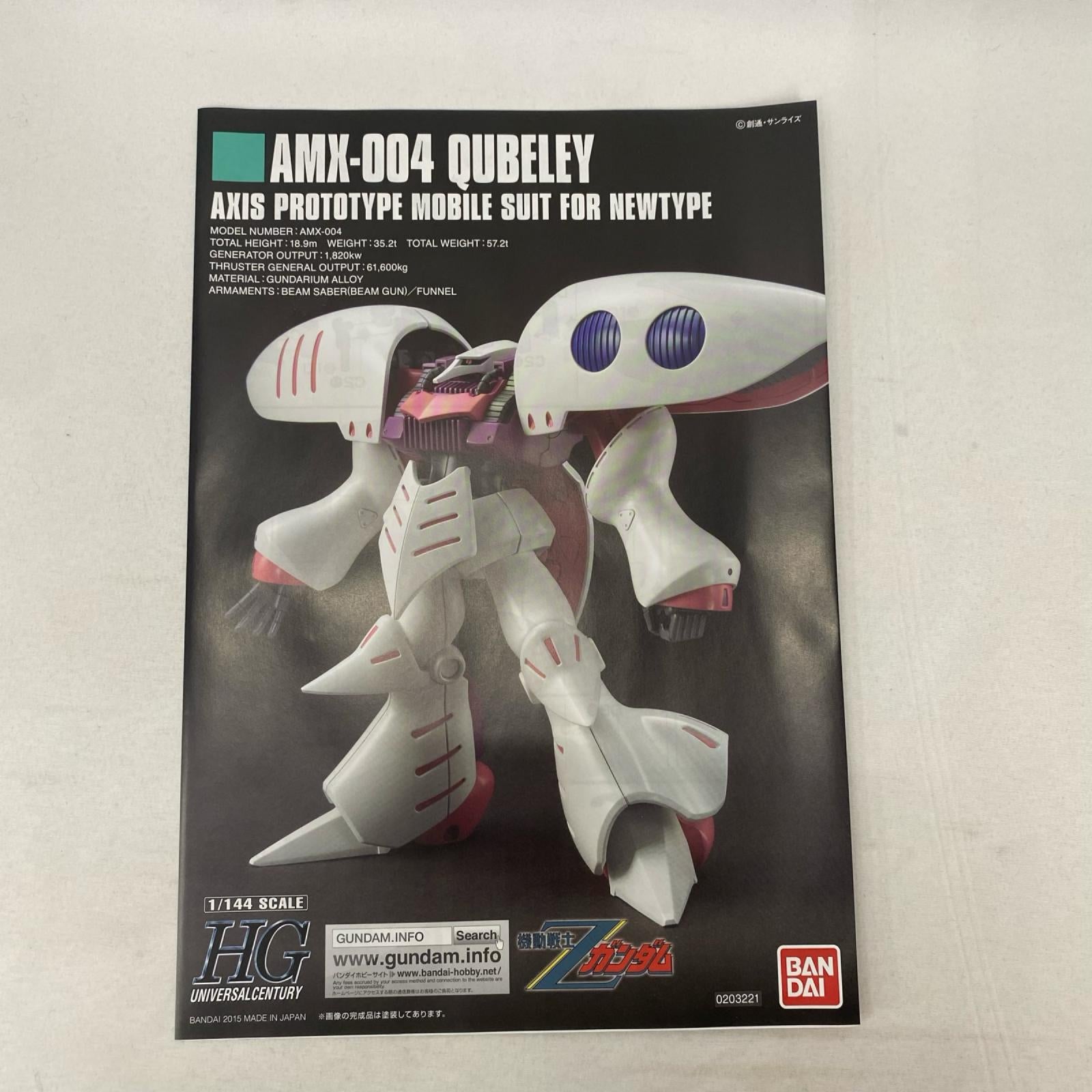 HGUC REVIVE AMX-004 キュベレイ 機動戦士Zガンダム バンダイ ガンプラ