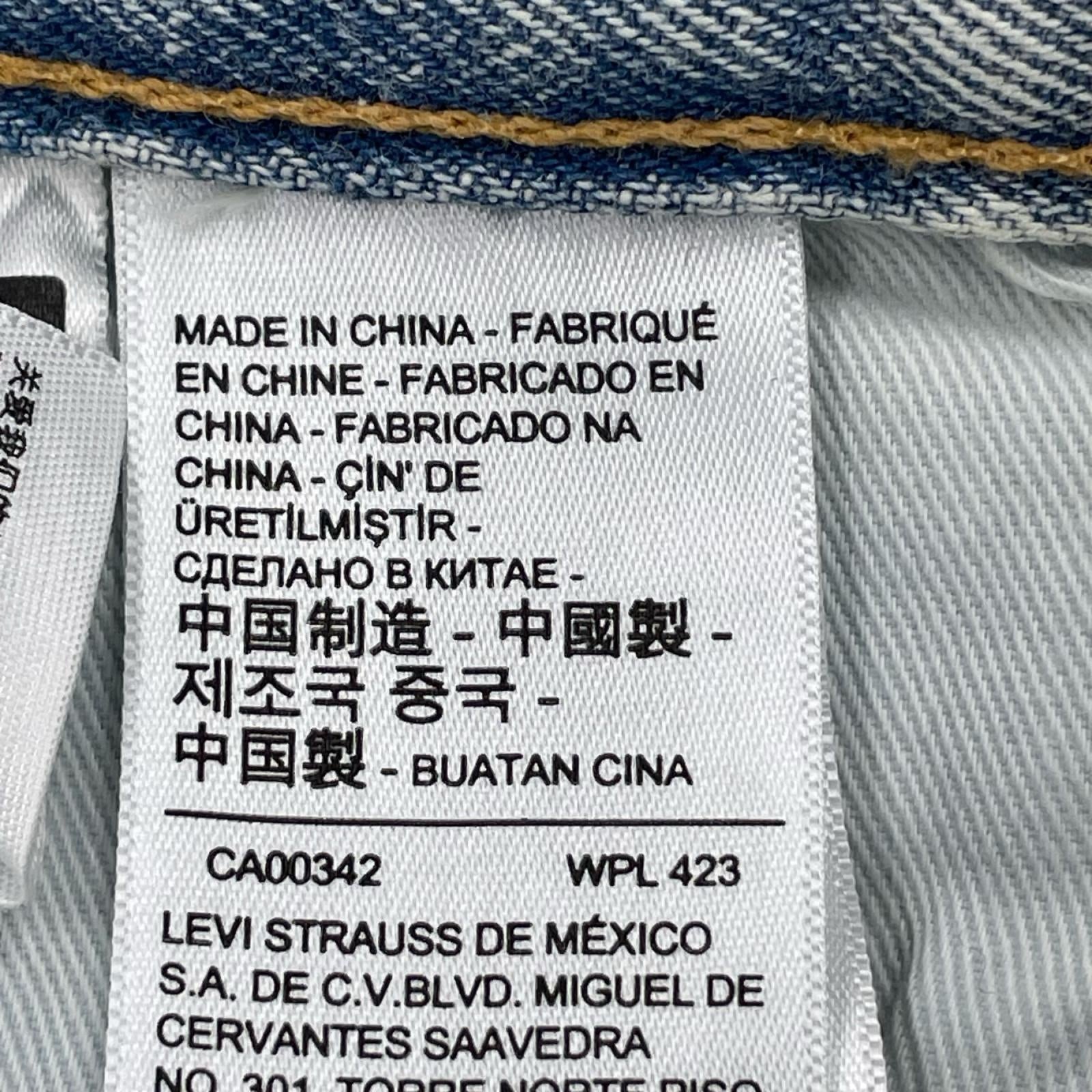 デニムパンツ 501 (W30)