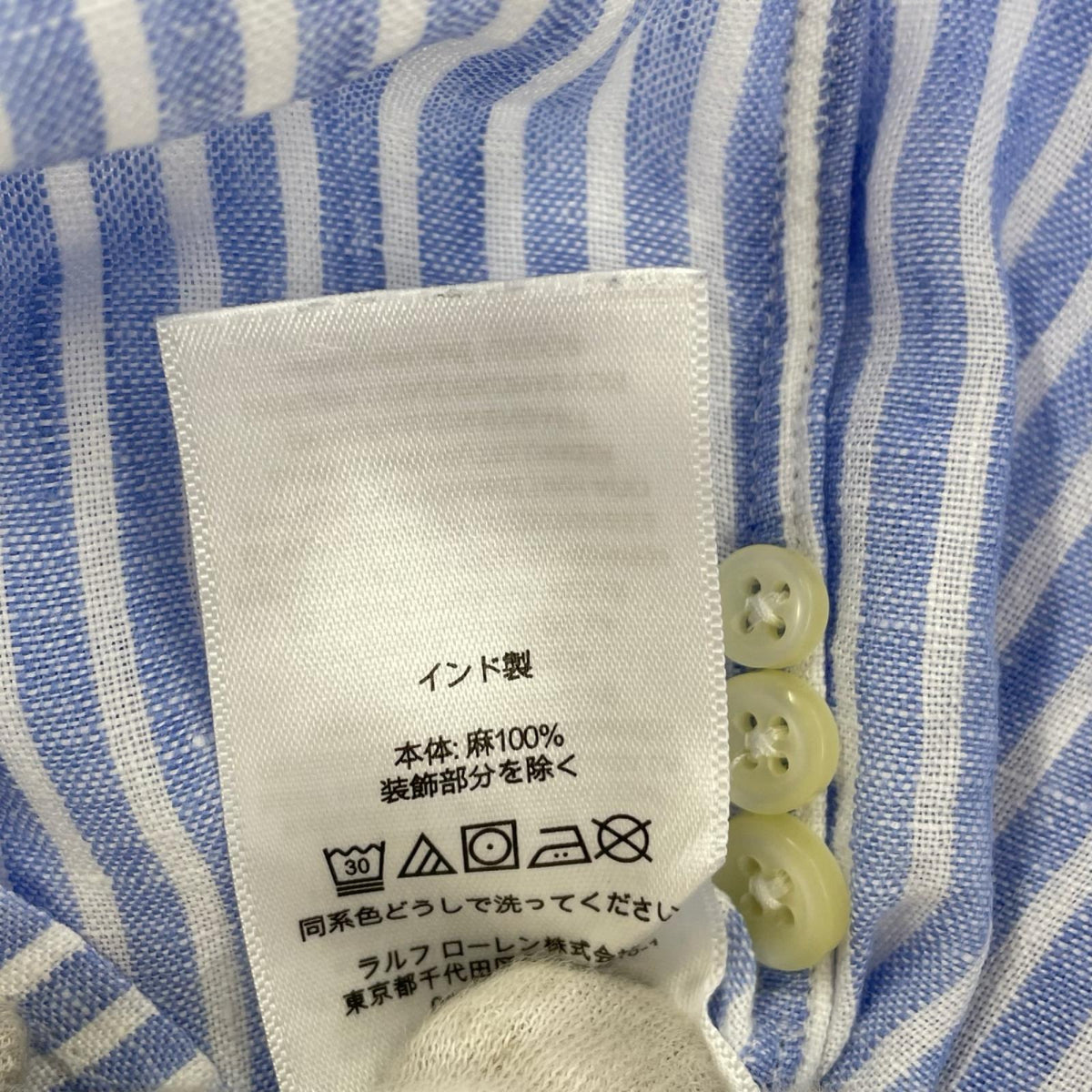 長袖シャツ リネン ストライプシャツ 青 M