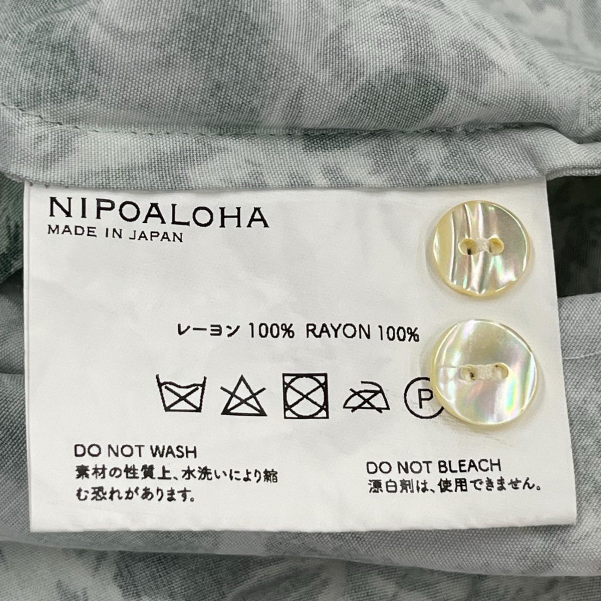 半袖シャツ NIPOALOHA/アロハシャツ/1/虎柄 1 グリーン