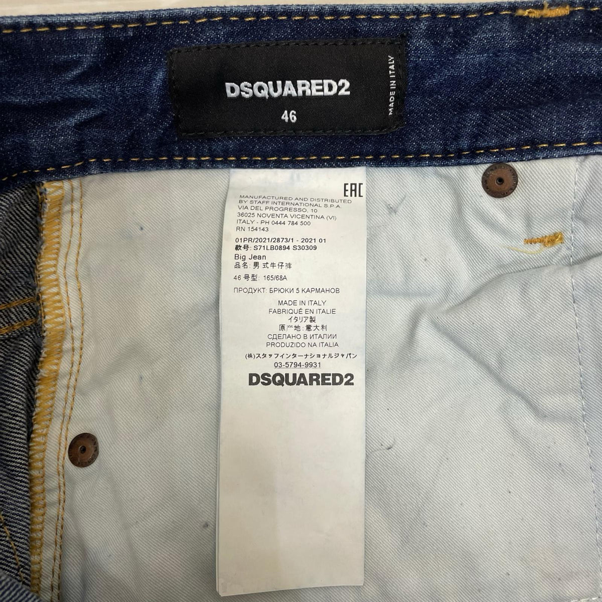デニムパンツ DSQUARED2 ブリーチ加工デニムパンツ S71LB0894 46 ブルー