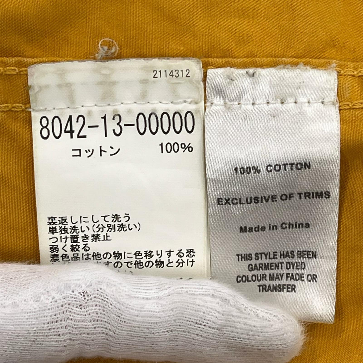 ジャケット Nigel Cabourn TRACK SMOCK POPLIN 50 マスタード 50