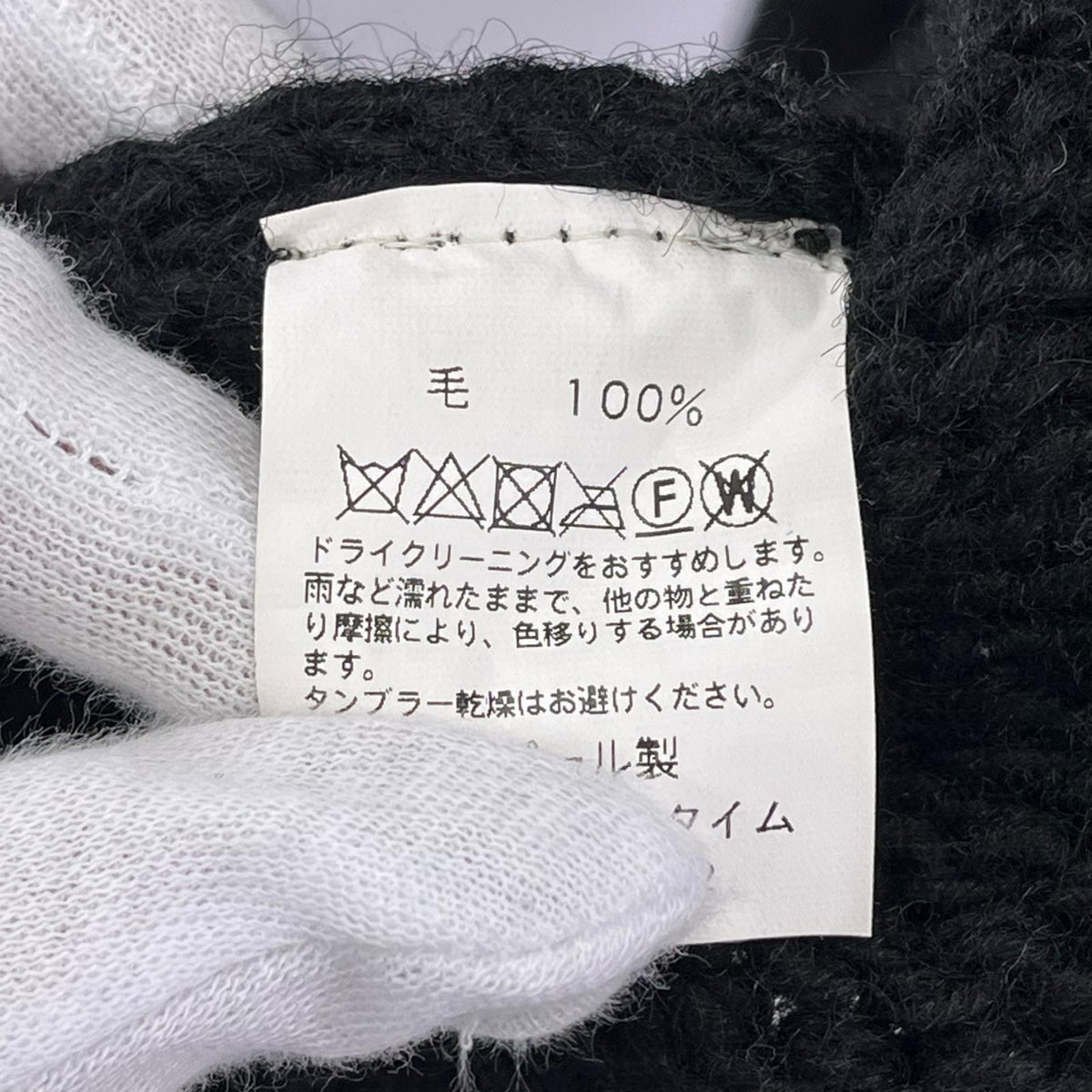 ニット MCMACHAN WOOLEN ウールニット ブラック