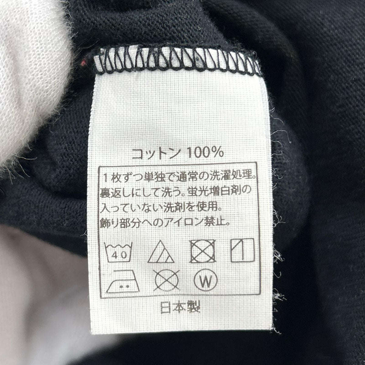 長袖Tシャツ GLORY BOUND フレイム (L) L