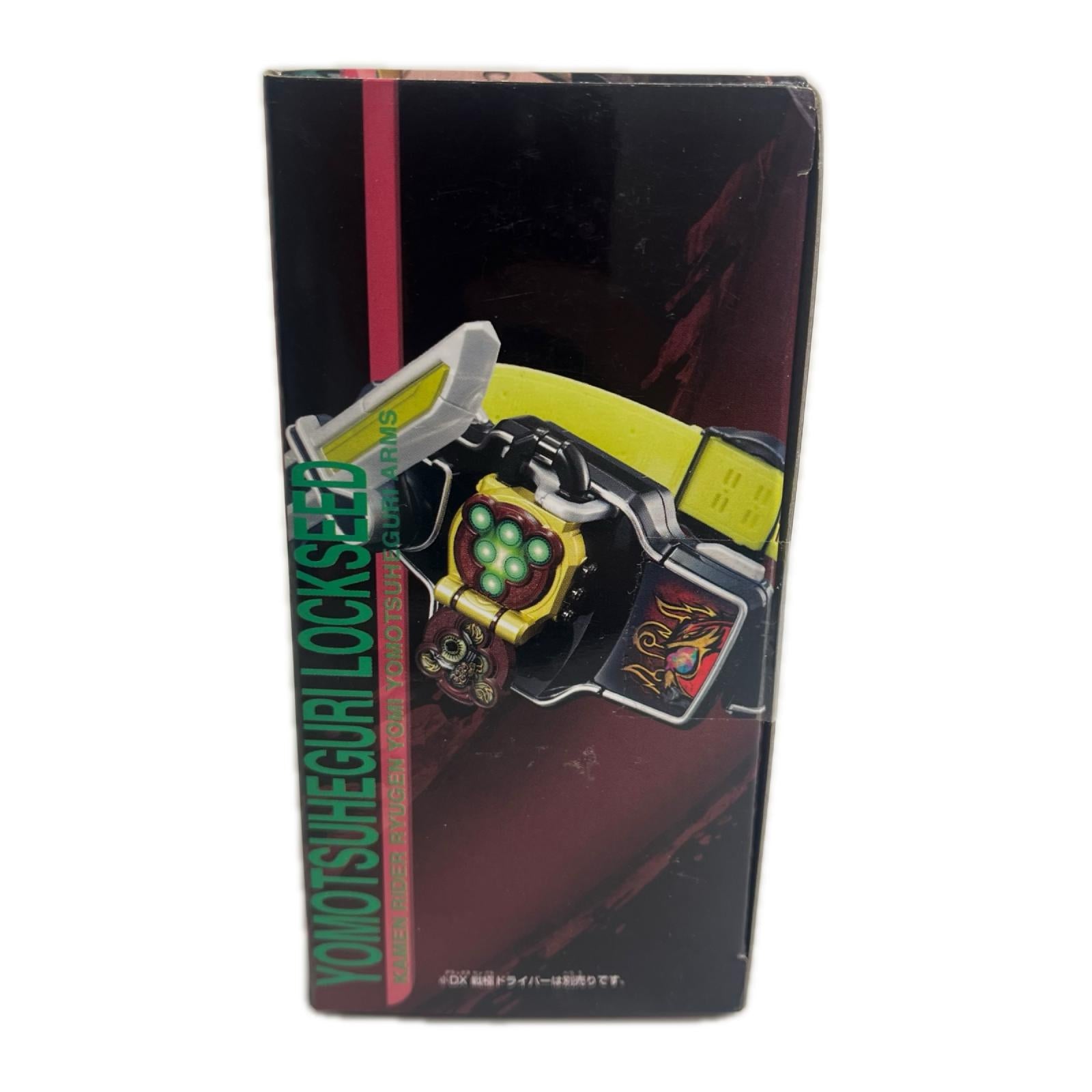 DXヨモツヘグリロックシード 仮面ライダー龍玄・黄泉セット 仮面ライダー フィギュア/グッズ