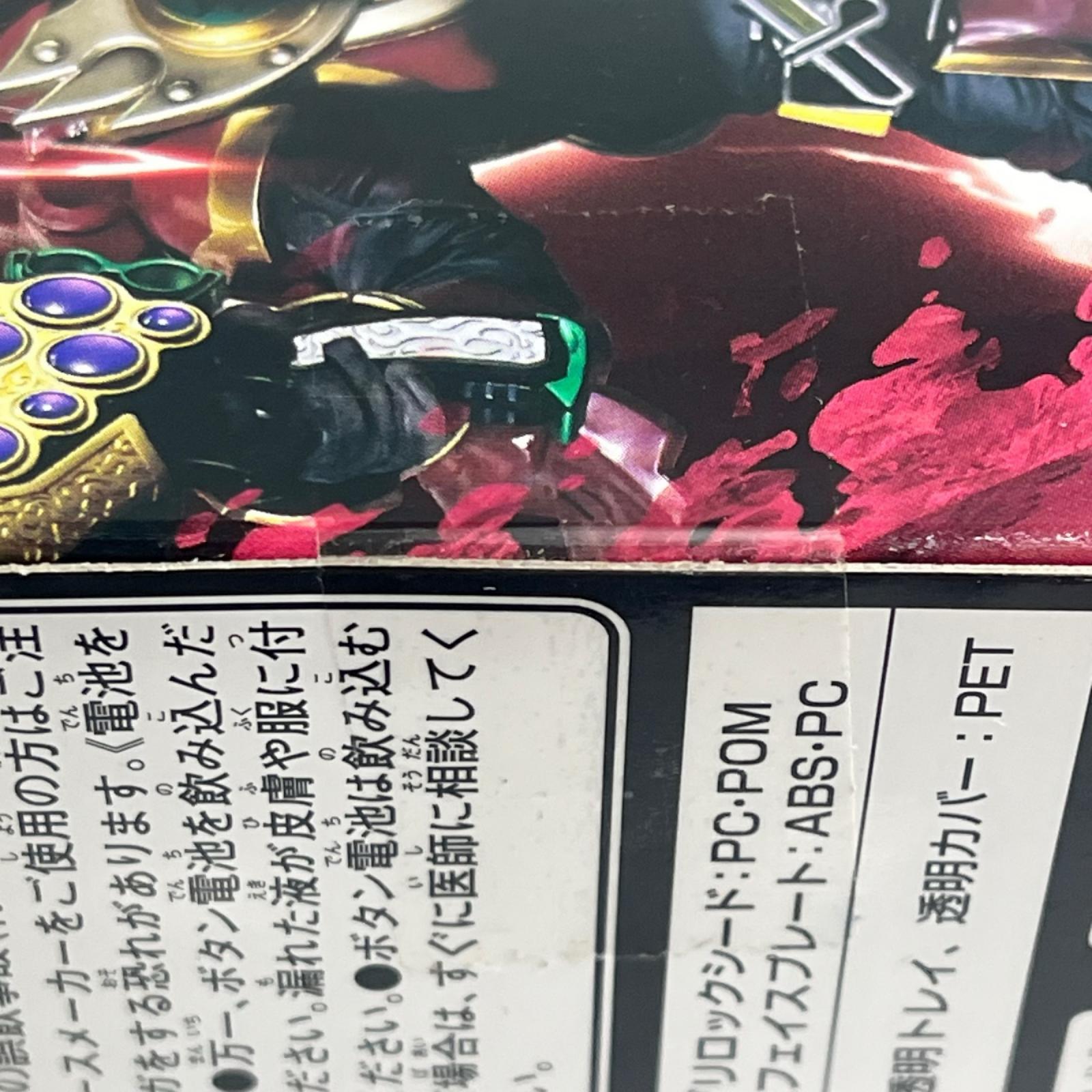 DXヨモツヘグリロックシード 仮面ライダー龍玄・黄泉セット 仮面ライダー フィギュア/グッズ