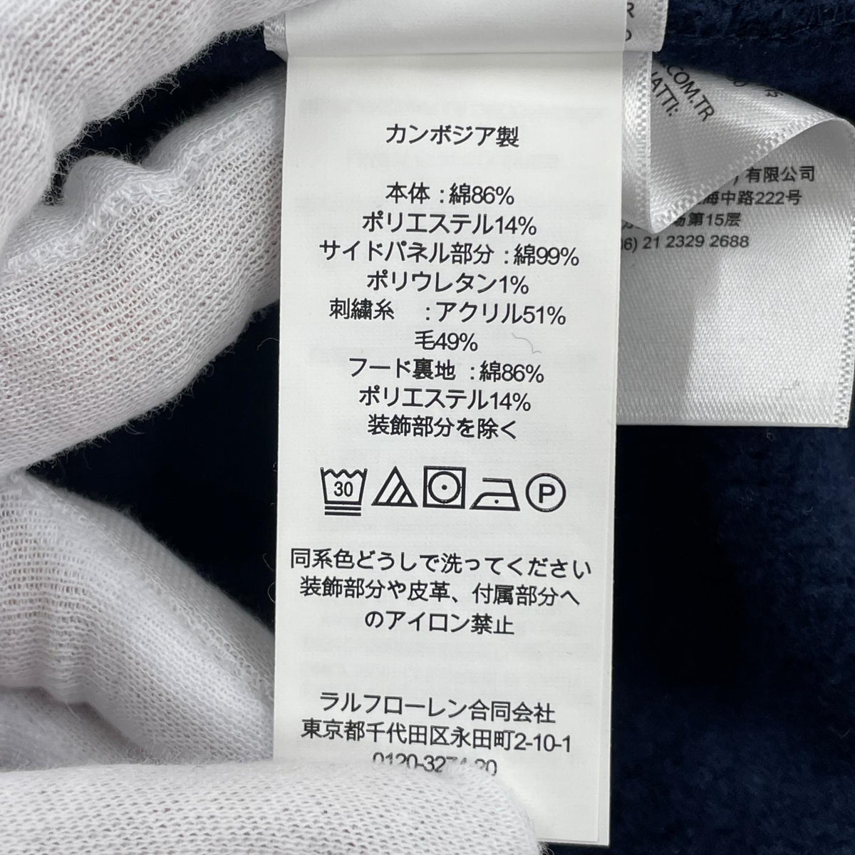 パーカー PL POパーカー 紺 (S) S ネイビー