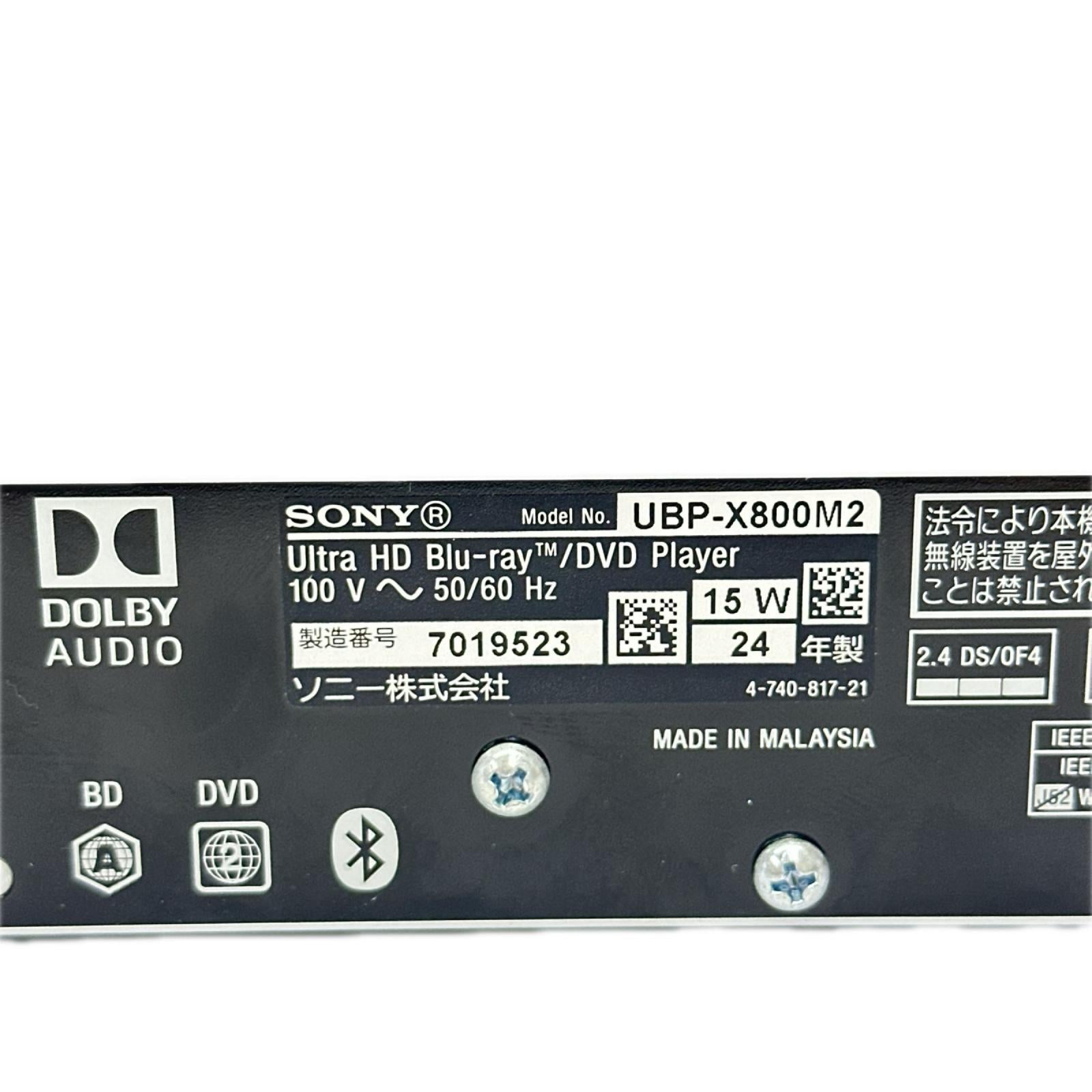 ソニー UBP-X800M2 4K UHDプレーヤー 0000 SONY レコーダー