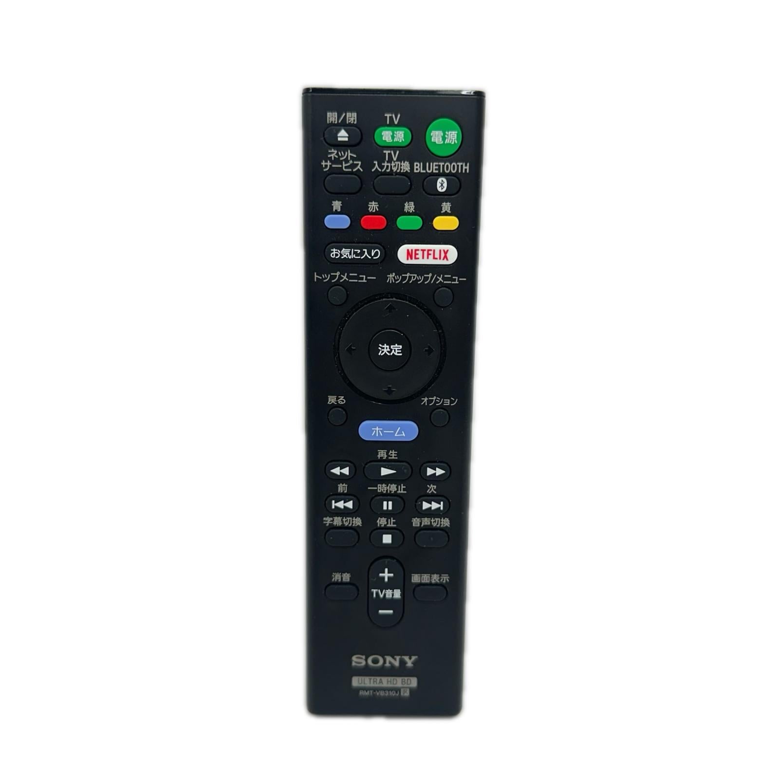 ソニー UBP-X800M2 4K UHDプレーヤー 0000 SONY レコーダー