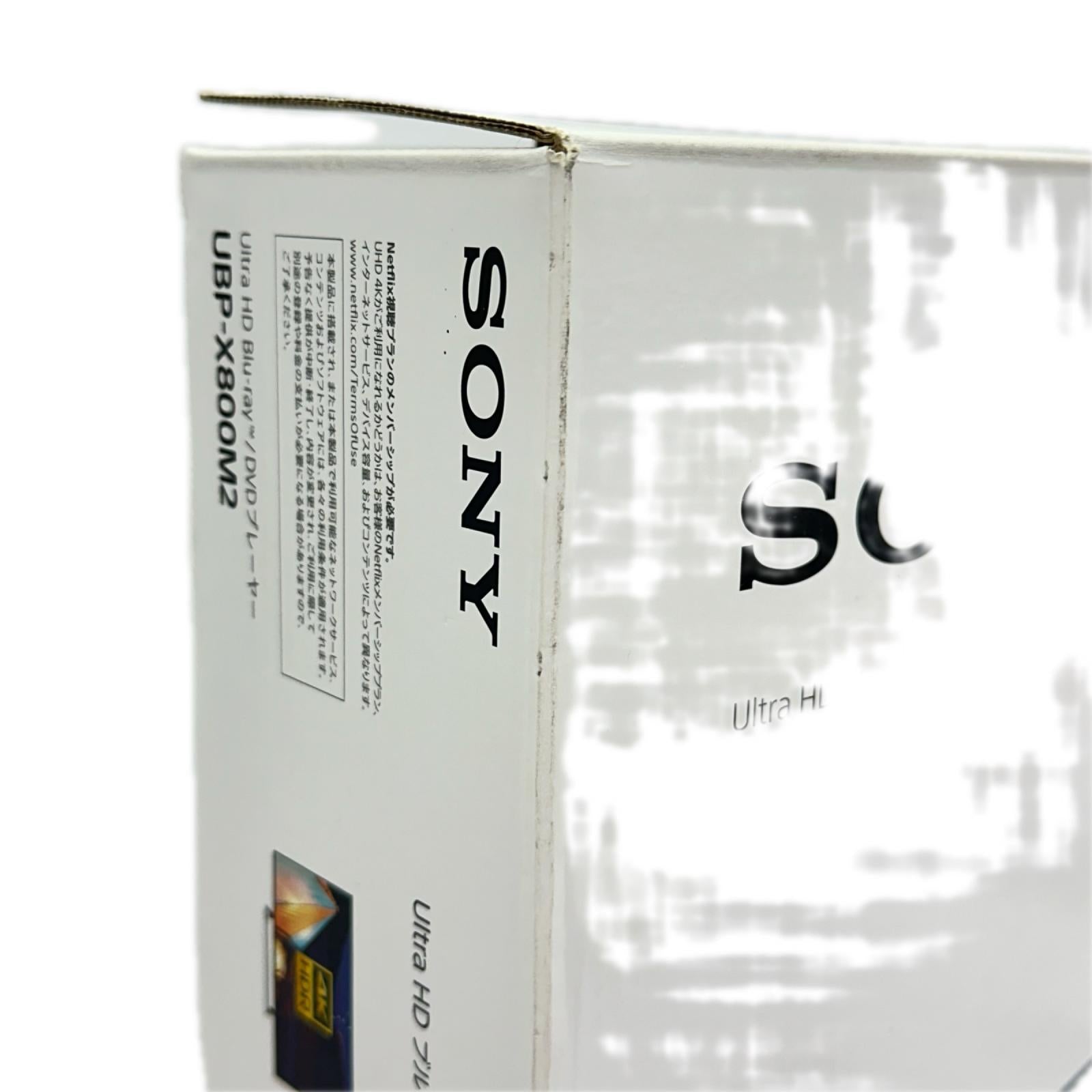 ソニー UBP-X800M2 4K UHDプレーヤー 0000 SONY レコーダー