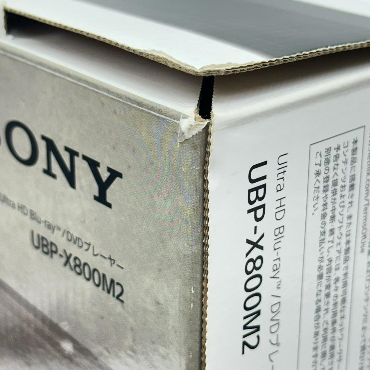 ソニー UBP-X800M2 4K UHDプレーヤー 0000 SONY レコーダー