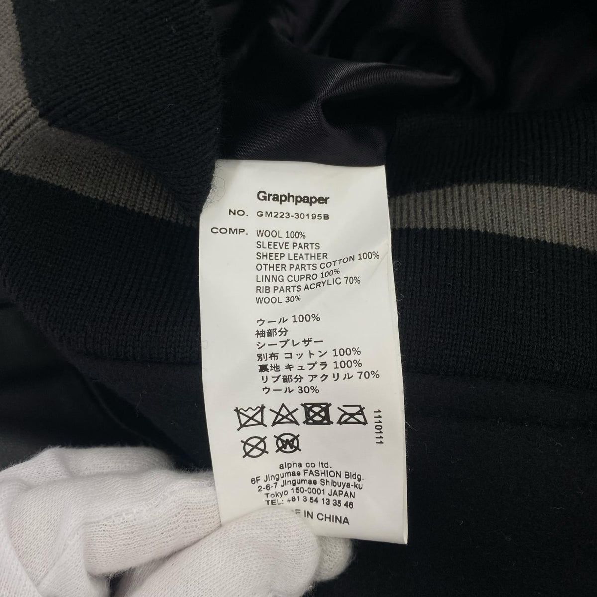 ジャケット graphpaper Scale Off Melton Stadium Jacket 1 ブラック 1 ブラック