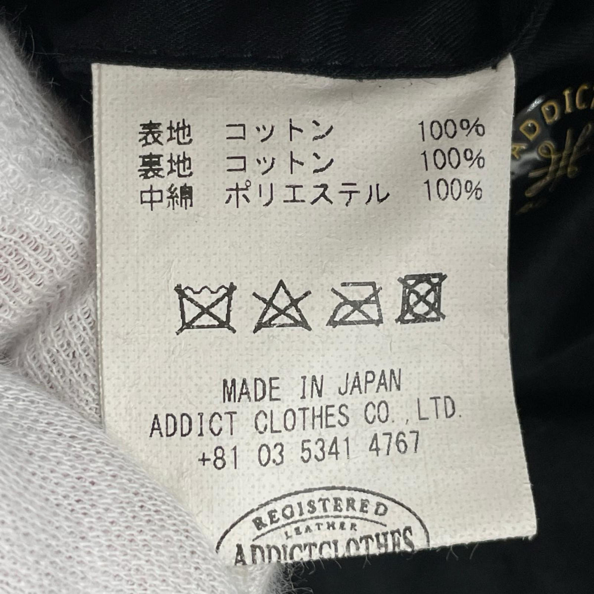 ダウンジャケット ADDICT CLOTHES WAXED COTTONQUILTEDJACKET 38 ブラック