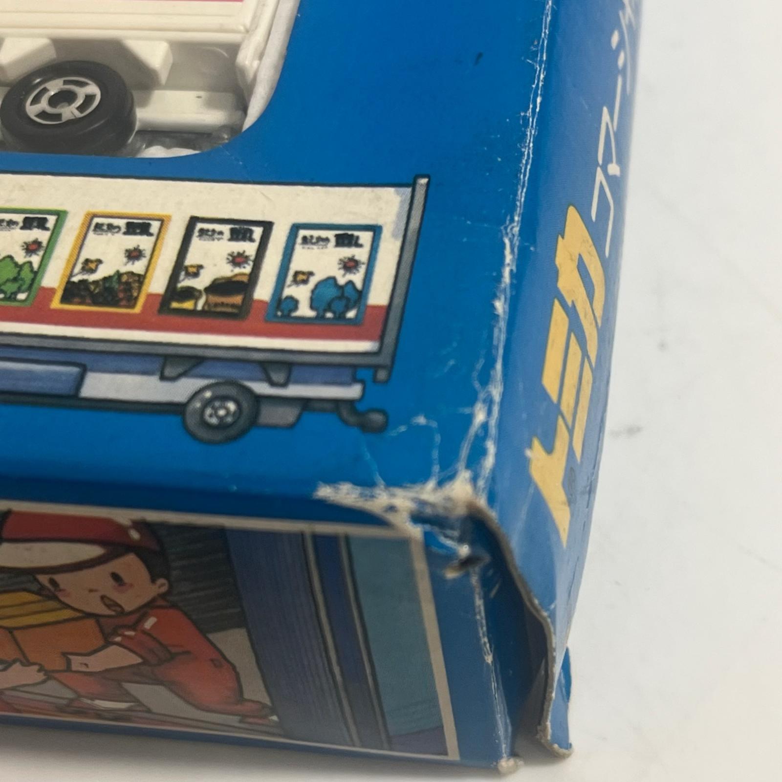 コマーシャルカーセット2 トミカ コマーシャルカーセット2 トミー トミカ
