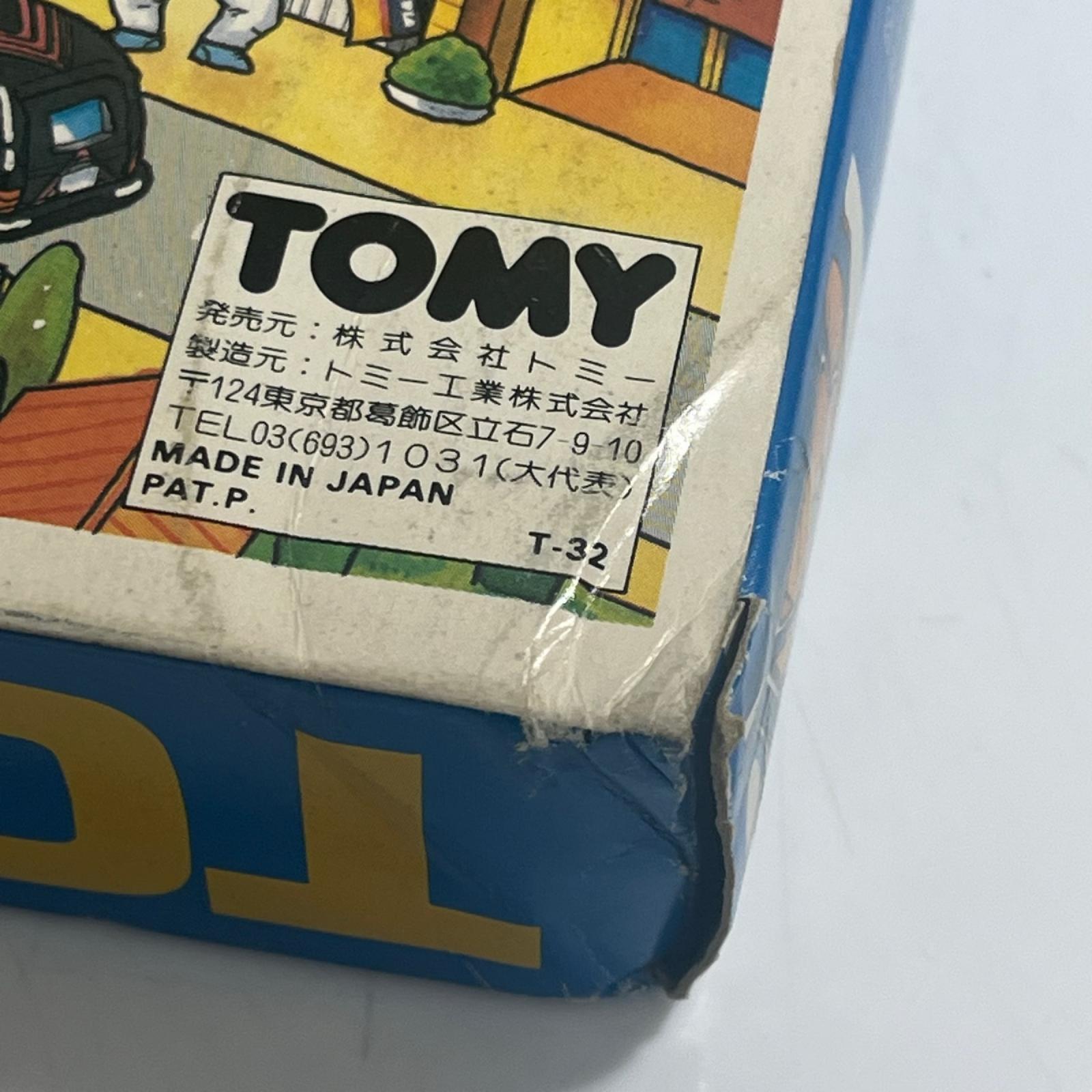 コマーシャルカーセット2 トミカ コマーシャルカーセット2 トミー トミカ
