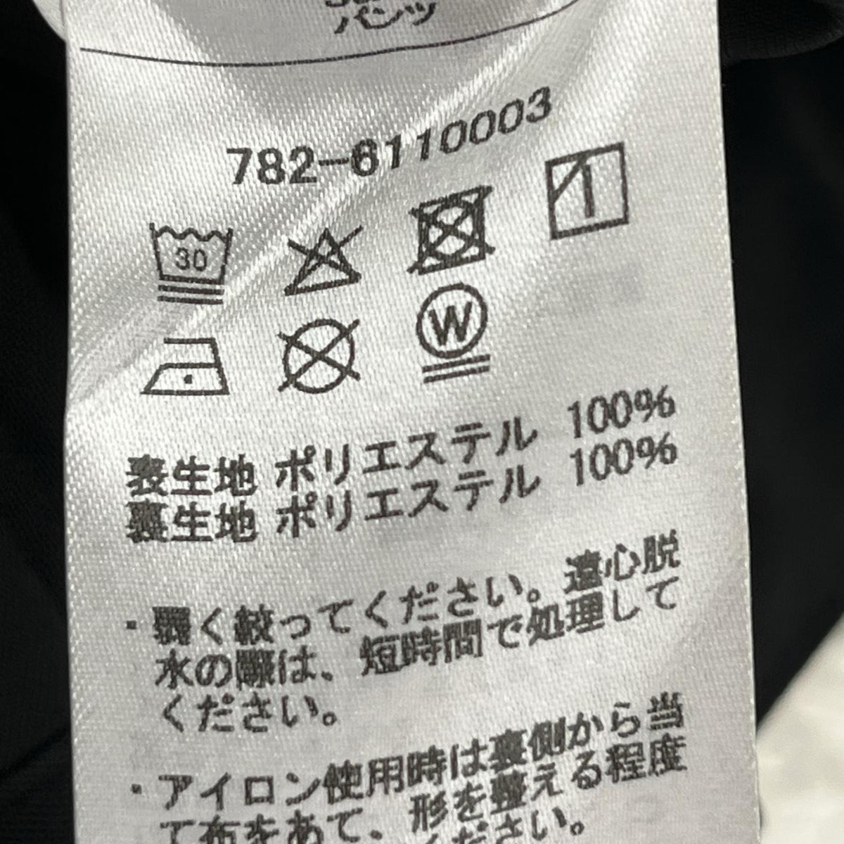 パンツ CHIFFON CARGO PANTS XL ブラック