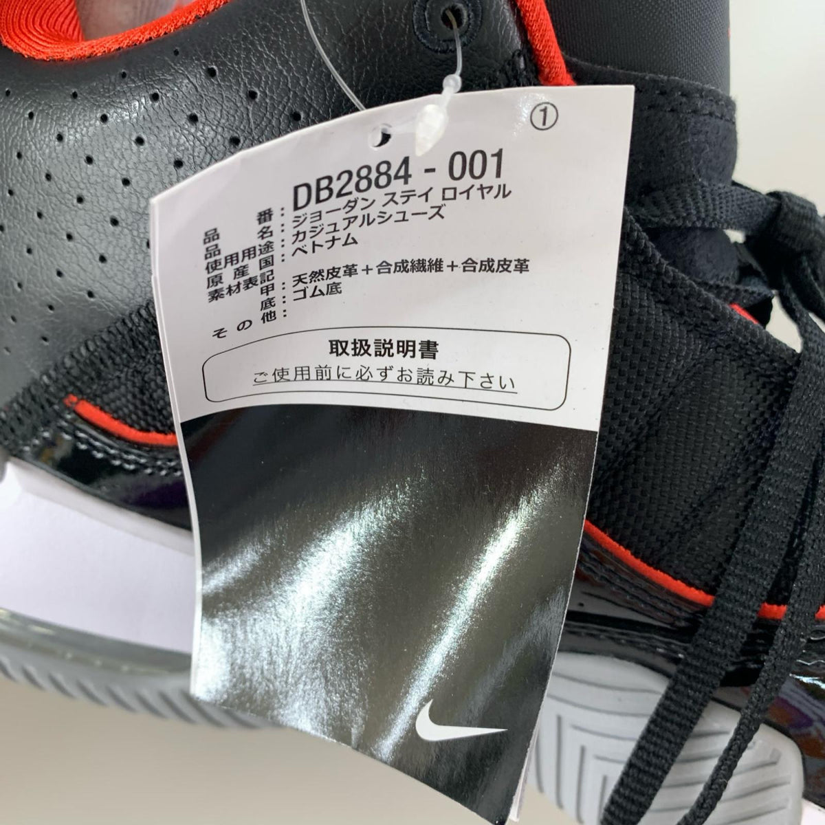 スニーカー Jordan Stay Loyal(27.0) 27cm (US9 UK8 1/2 EU44) ブラック