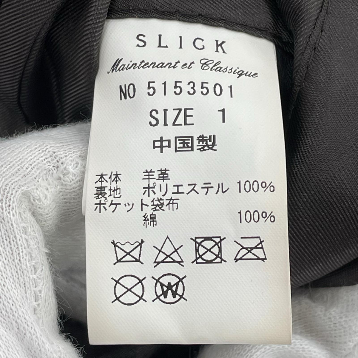 ライダースジャケット SLICK ラムレザーシングル 黒 (1) 1 ブラック