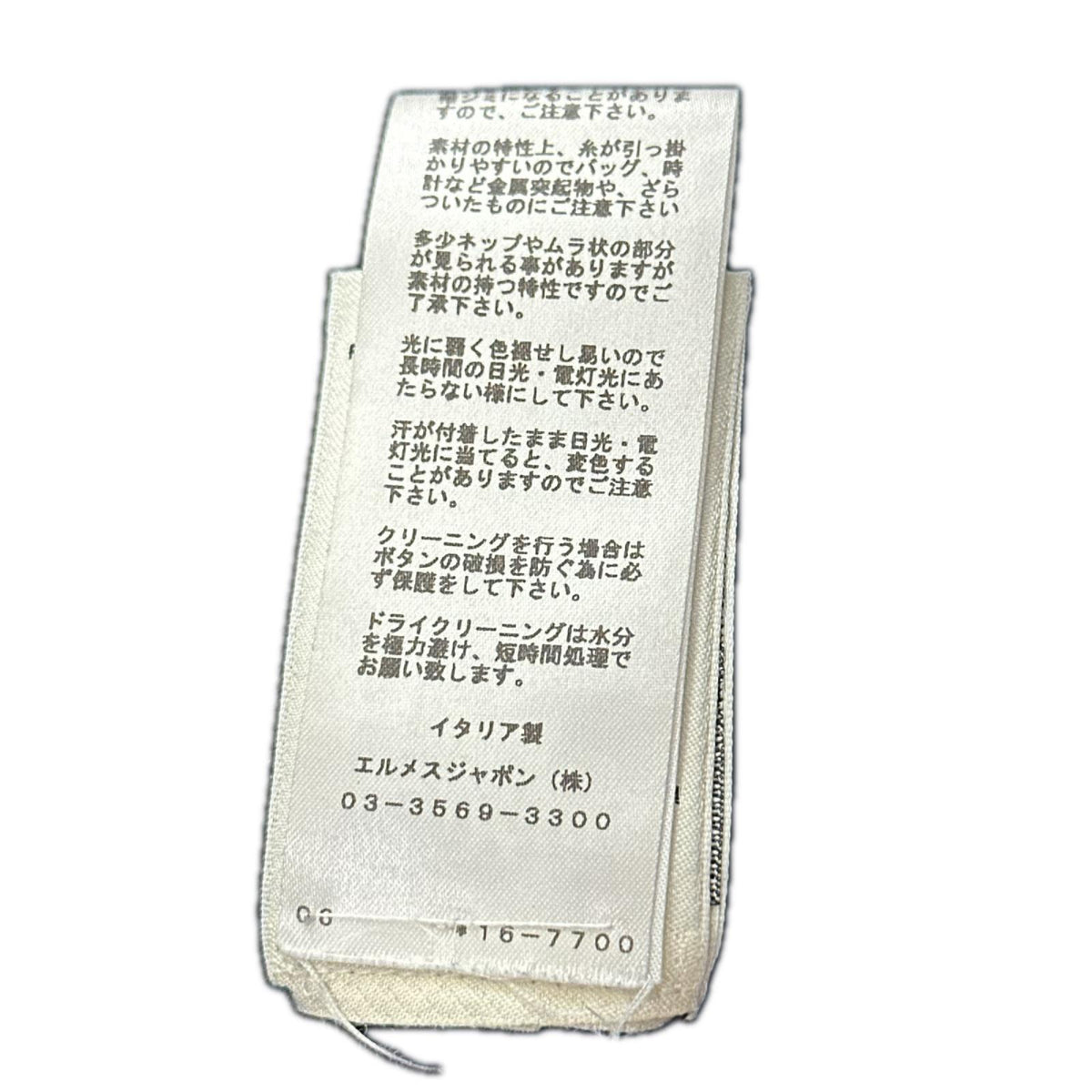 総柄カシミア/カーディガン/36