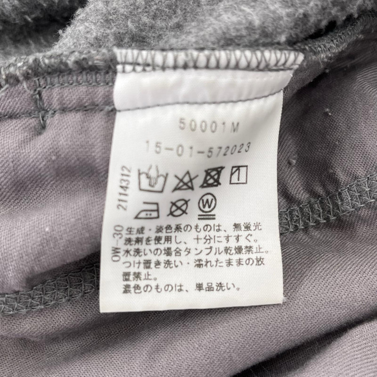 スウェット Vivienne Westwood ANGLOMANIA オーバーサイズハイネックフリースプルオーバー 38 グレー 38 グレー