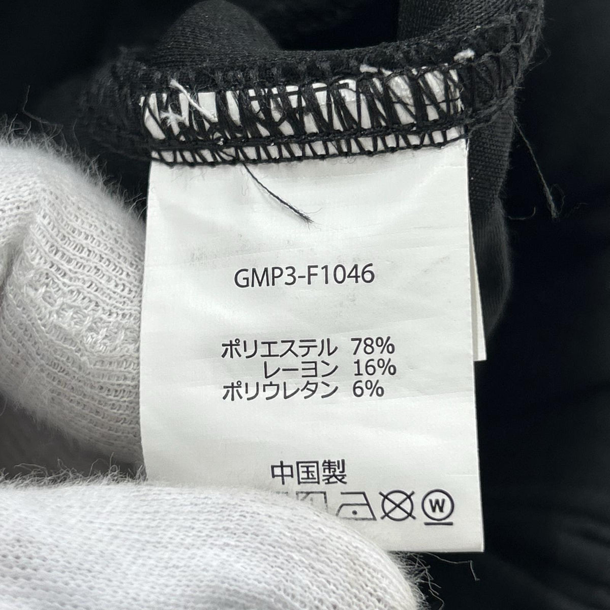 パンツ テックニットカーゴパンツ (M) ブラック M ブラック