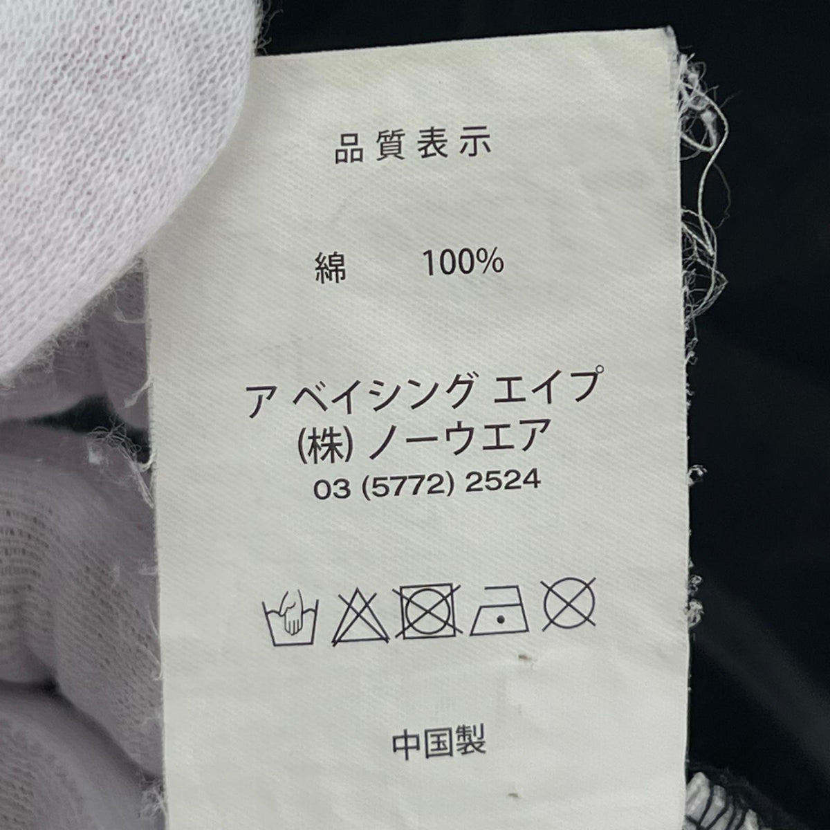 半袖Tシャツ 両面プリント 黒 (XL) ブラック