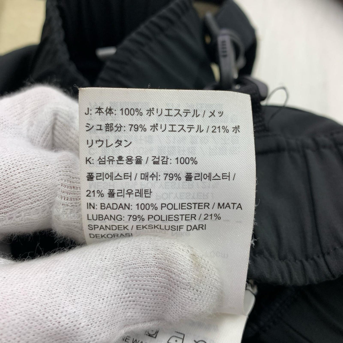 パンツ x MMW Hybrid Tights ブラック