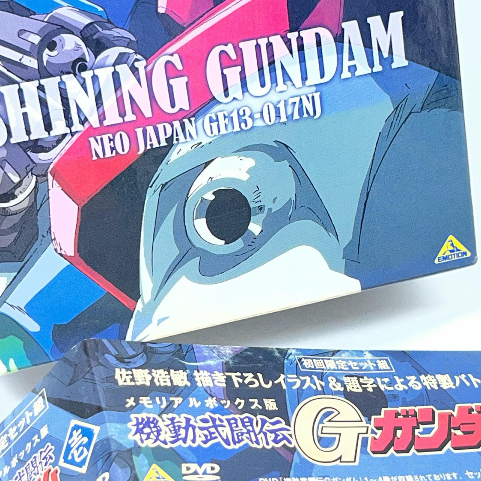 機動武闘伝Gガンダム 12巻セット 機動武闘伝Gガンダム バンダイビジュアル フィギュア/グッズ