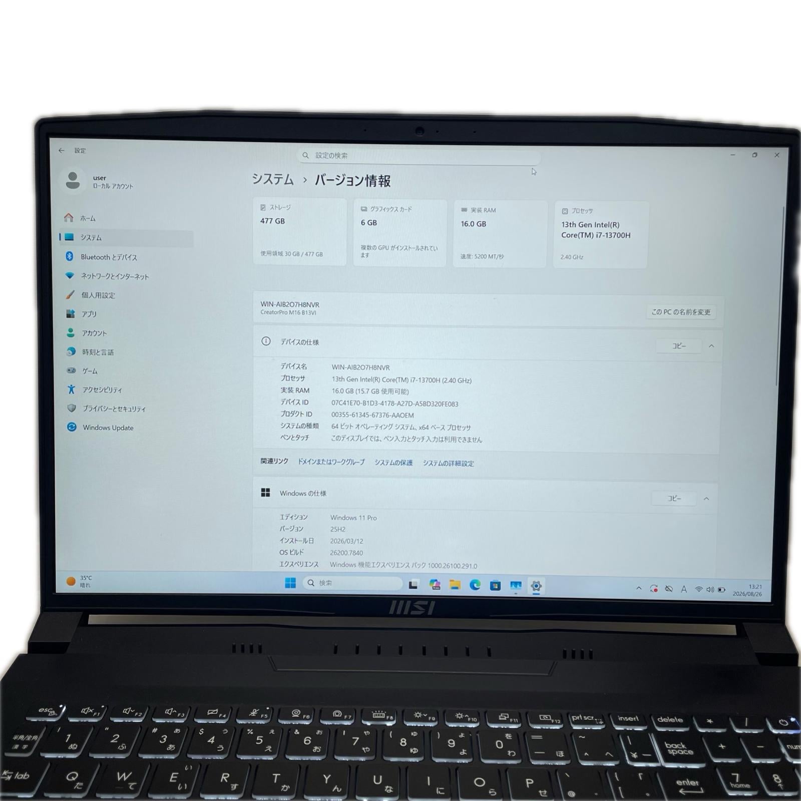 msi CreatorPro M16 B13V - msi アクセサリー