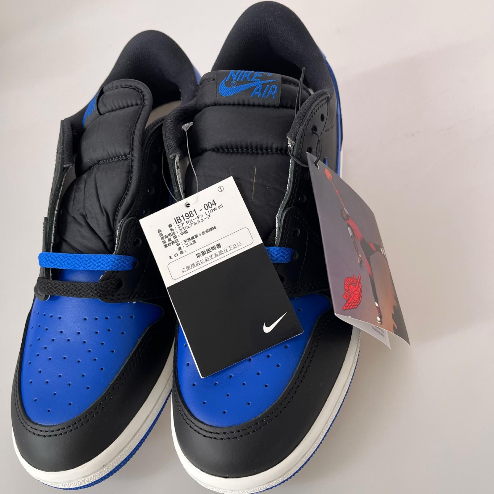 スニーカー Air Jordan 1 Low 85 ROYAL IB1981-004 (27.5cm) 27.5cm (US9 1/2 UK9 EU45)