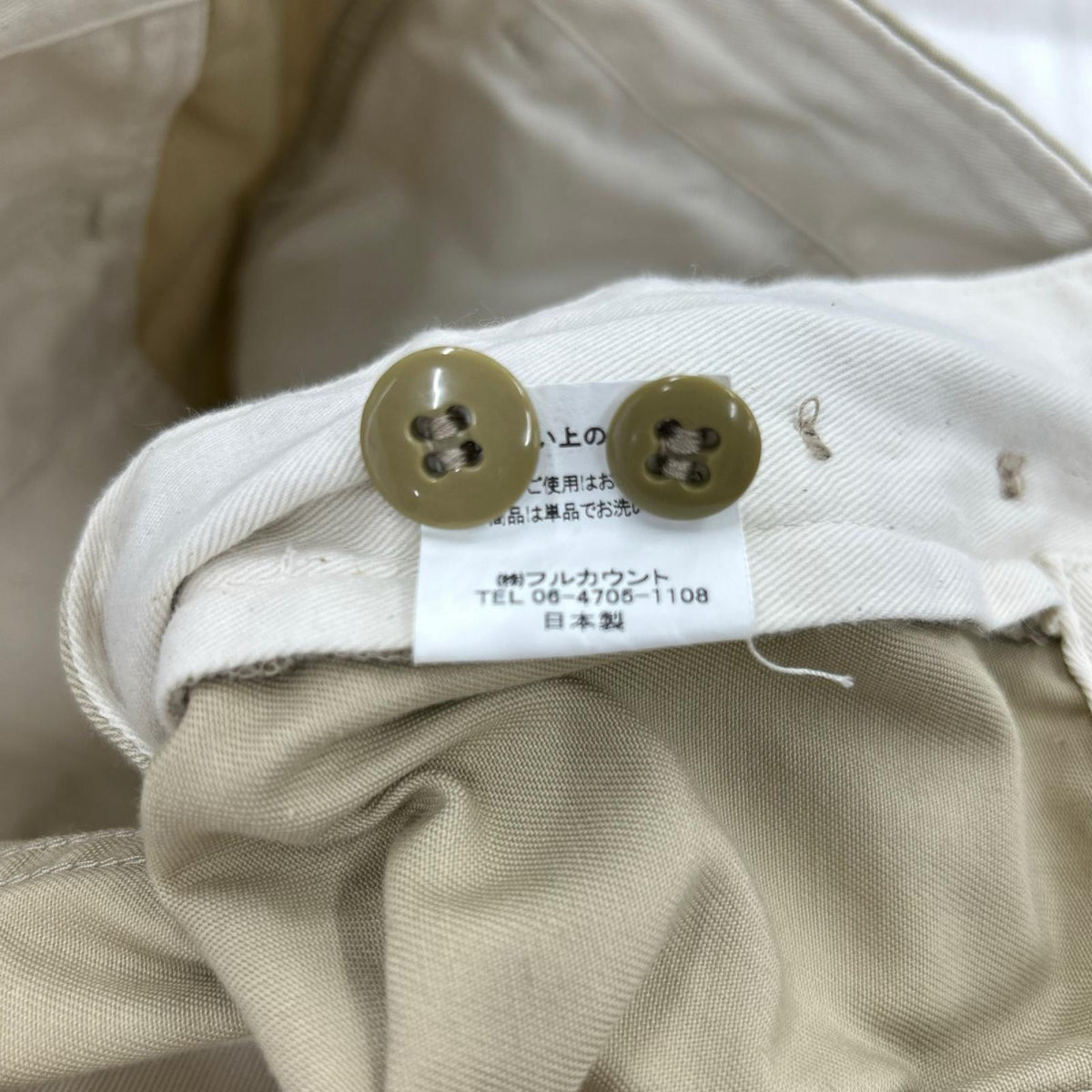 パンツ U.S.ARMY TAPERED CHINO TROUSERS (32) 32 ベージュ