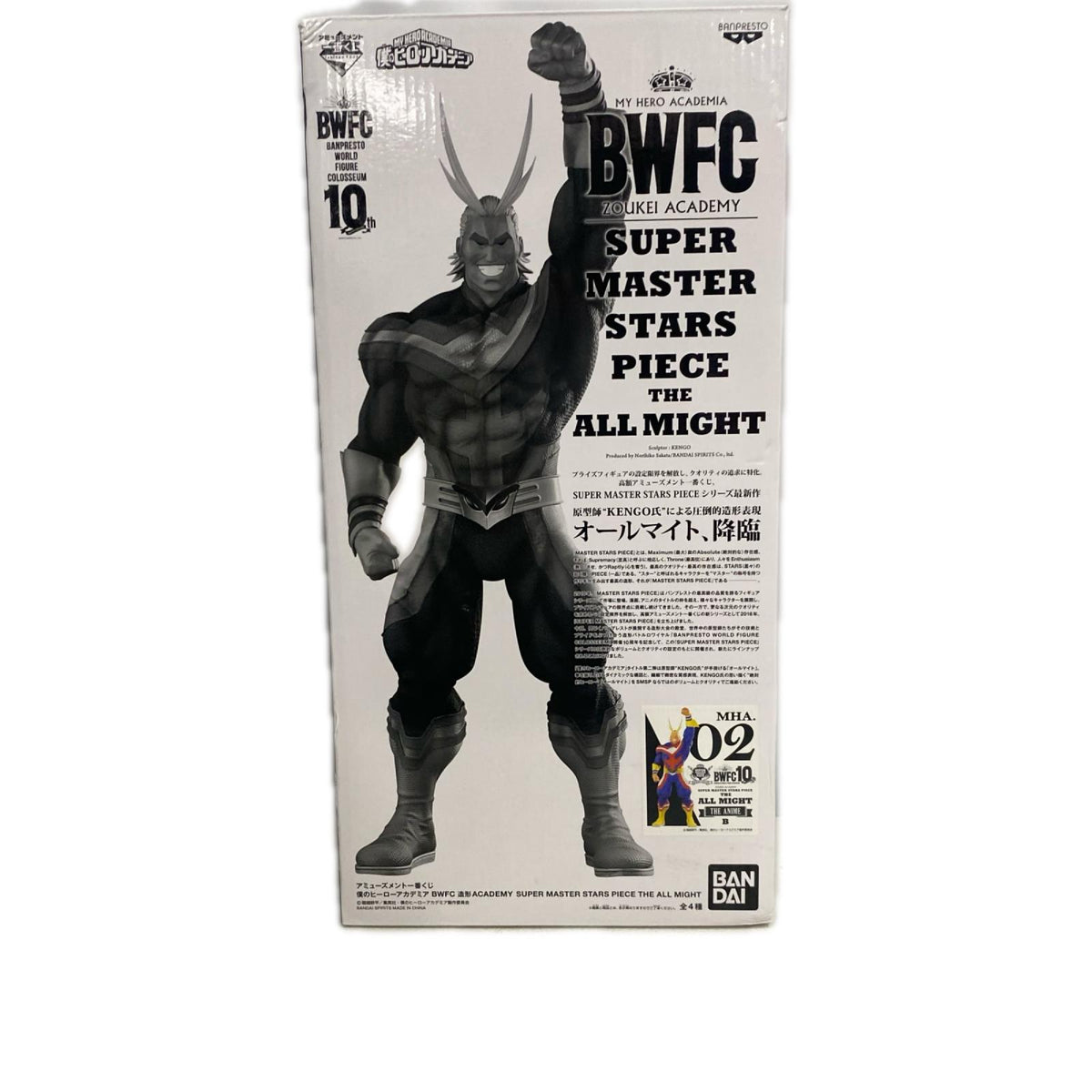 WFC SMSP オールマイト THE ALL MIGHT 02 フィギュア/グッズ