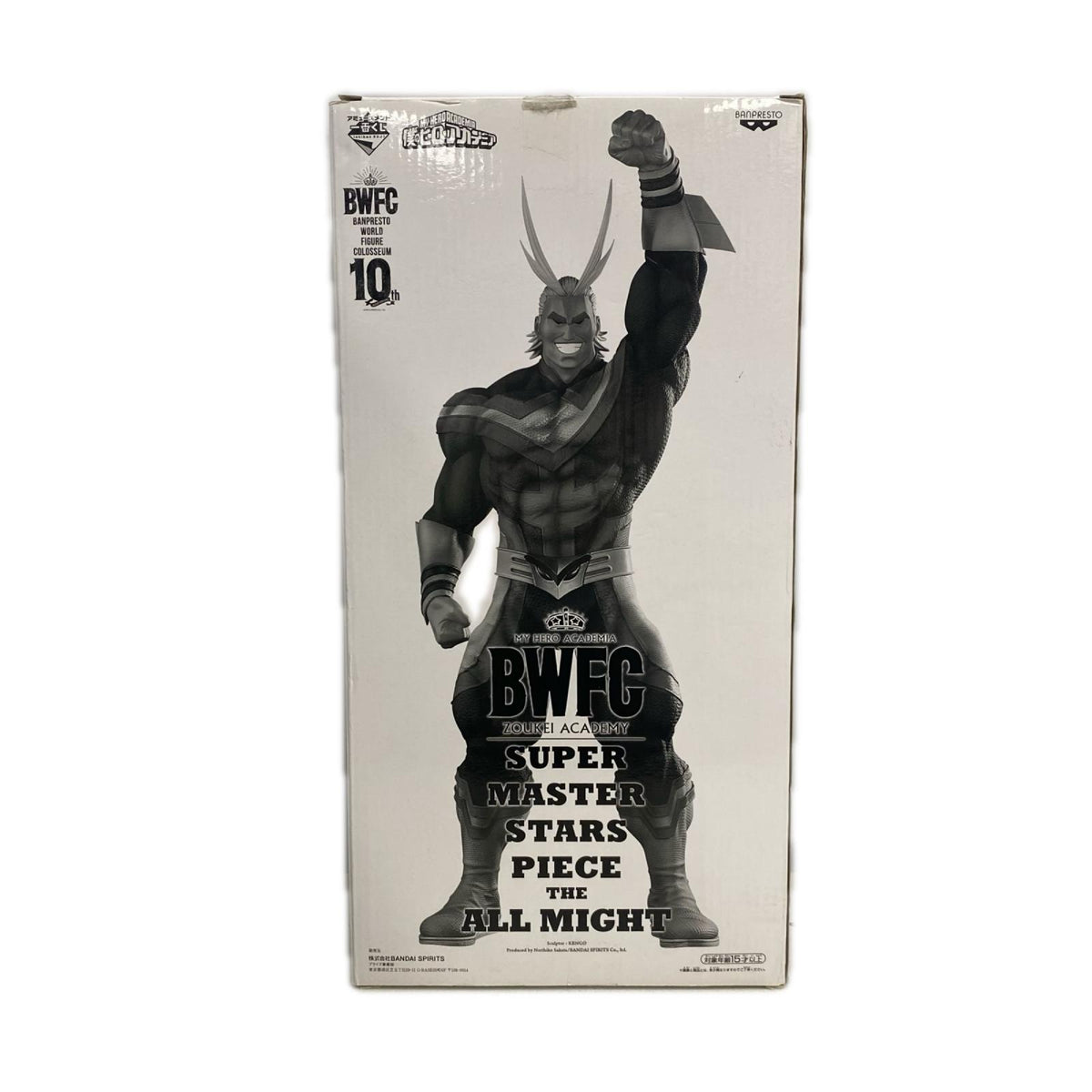 WFC SMSP オールマイト THE ALL MIGHT 02 フィギュア/グッズ