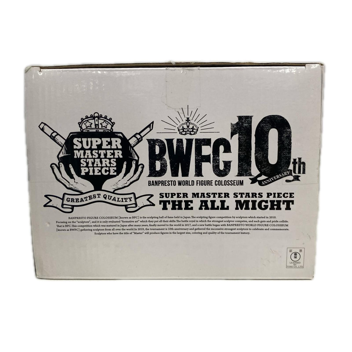 WFC SMSP オールマイト THE ALL MIGHT 02 フィギュア/グッズ