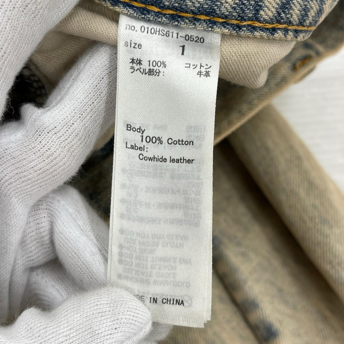 デニムパンツ MOUSSY 010HS611-0520 バギーデニム