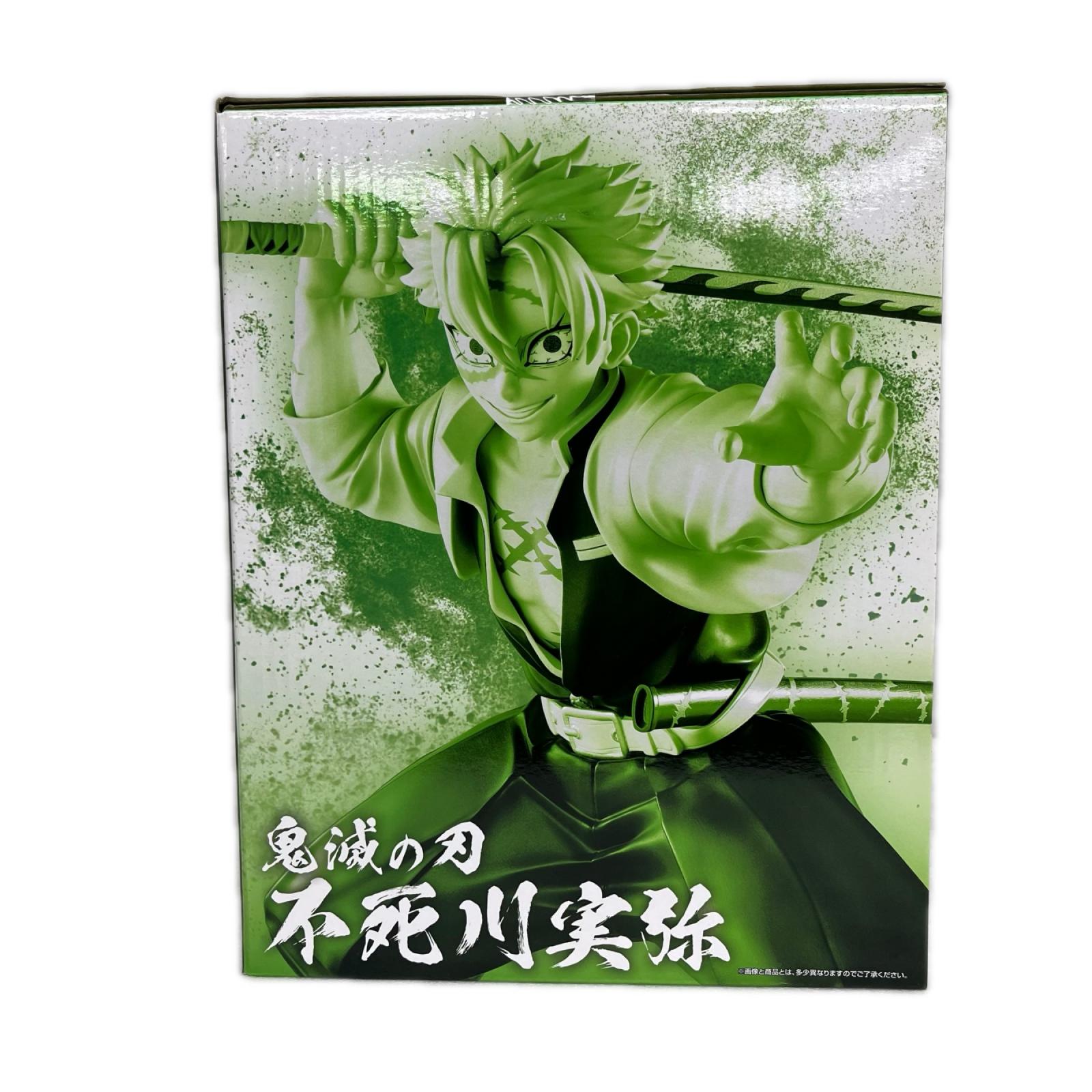 A賞 不死川実弥 MASTERLISE フィギュア 鬼滅の刃 BANDAI フィギュア/グッズ