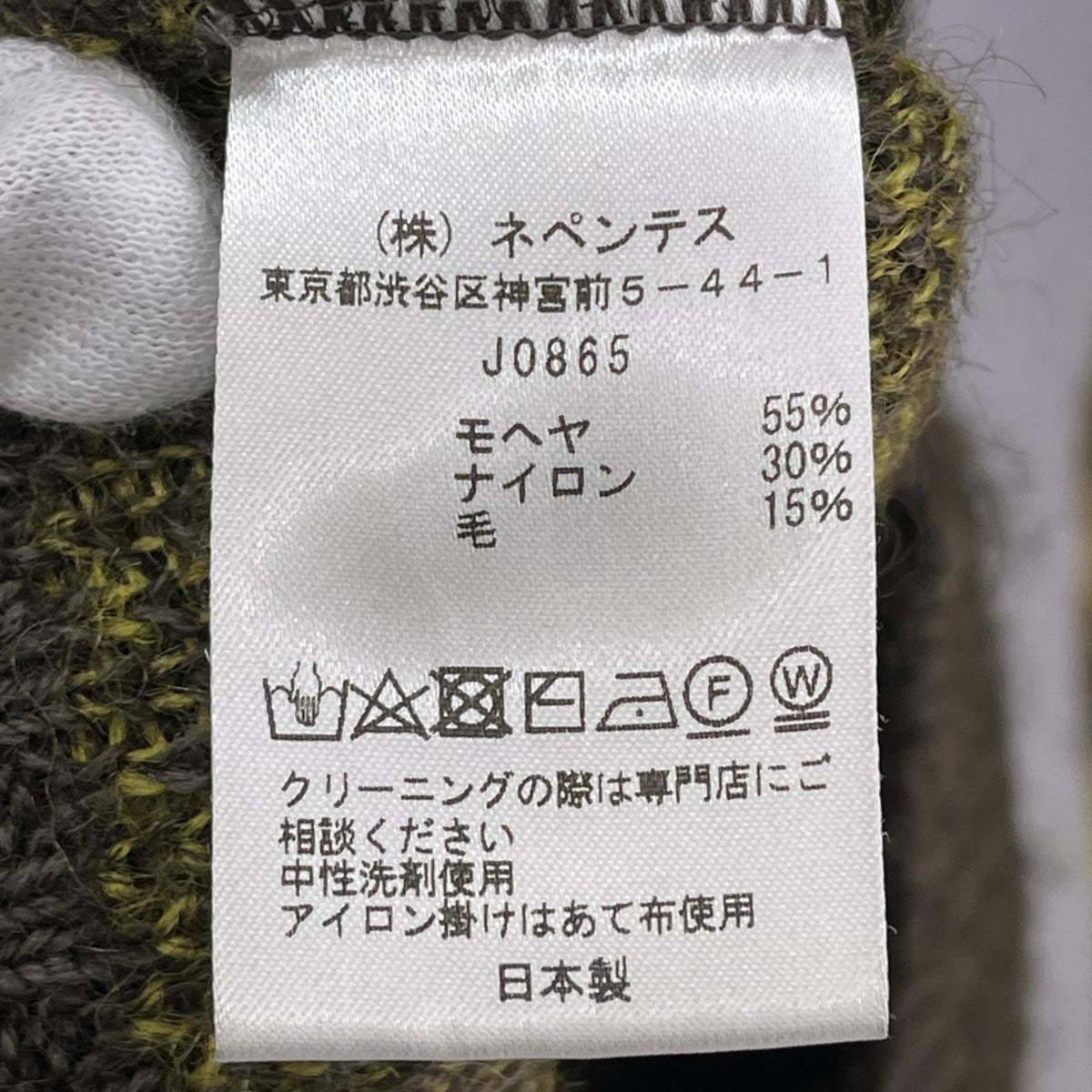 ニット 21AW モヘアニット M