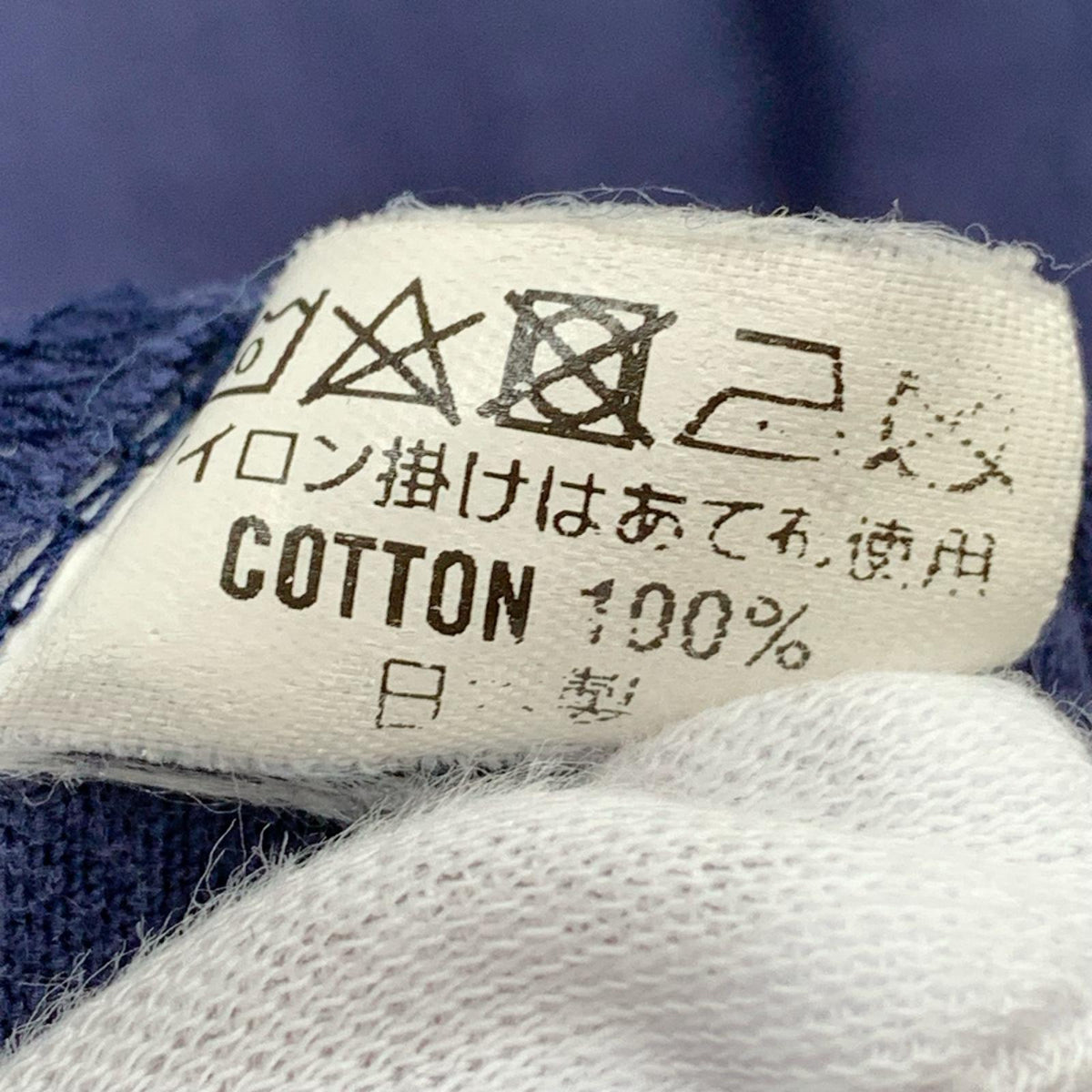 長袖Tシャツ 胸ロゴプリント ロングTシャツ 紺