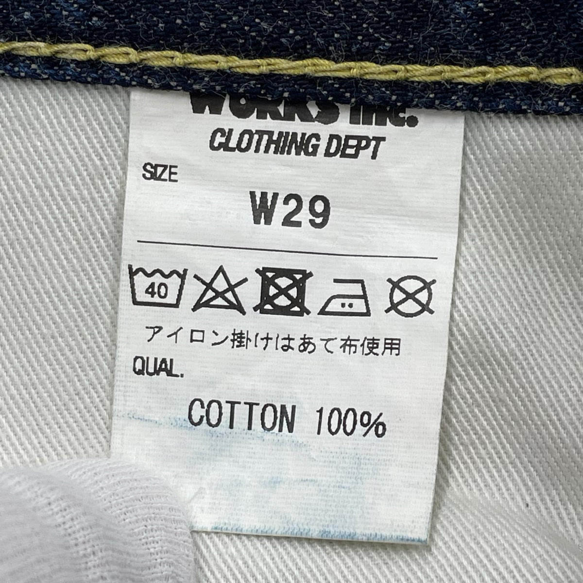 デニムパンツ 14oz セルビッチデニム ストレート パンツ インディゴ