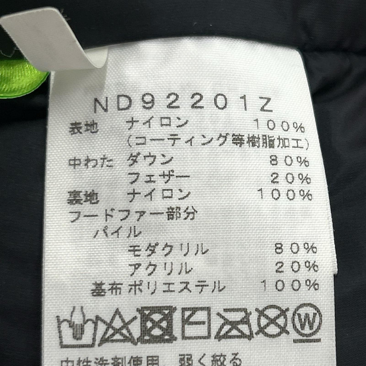 ダウンジャケット Poler Jacket/オレンジ M オレンジ