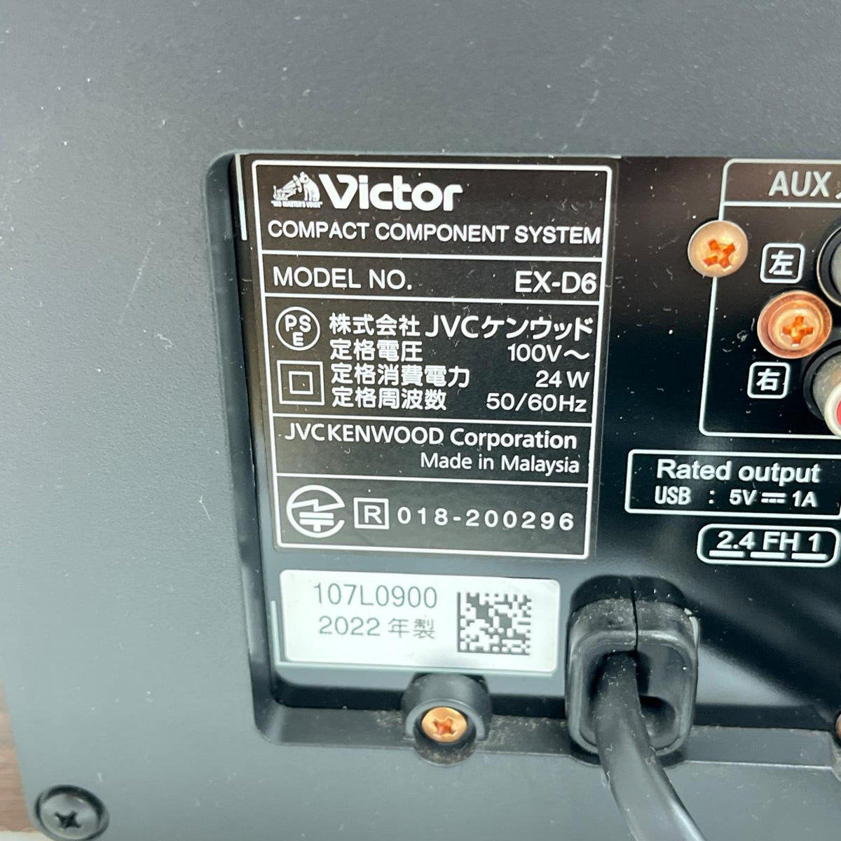 VICTOR WOOD CONE EX-D6 EX-D6 Victor オーディオ機器