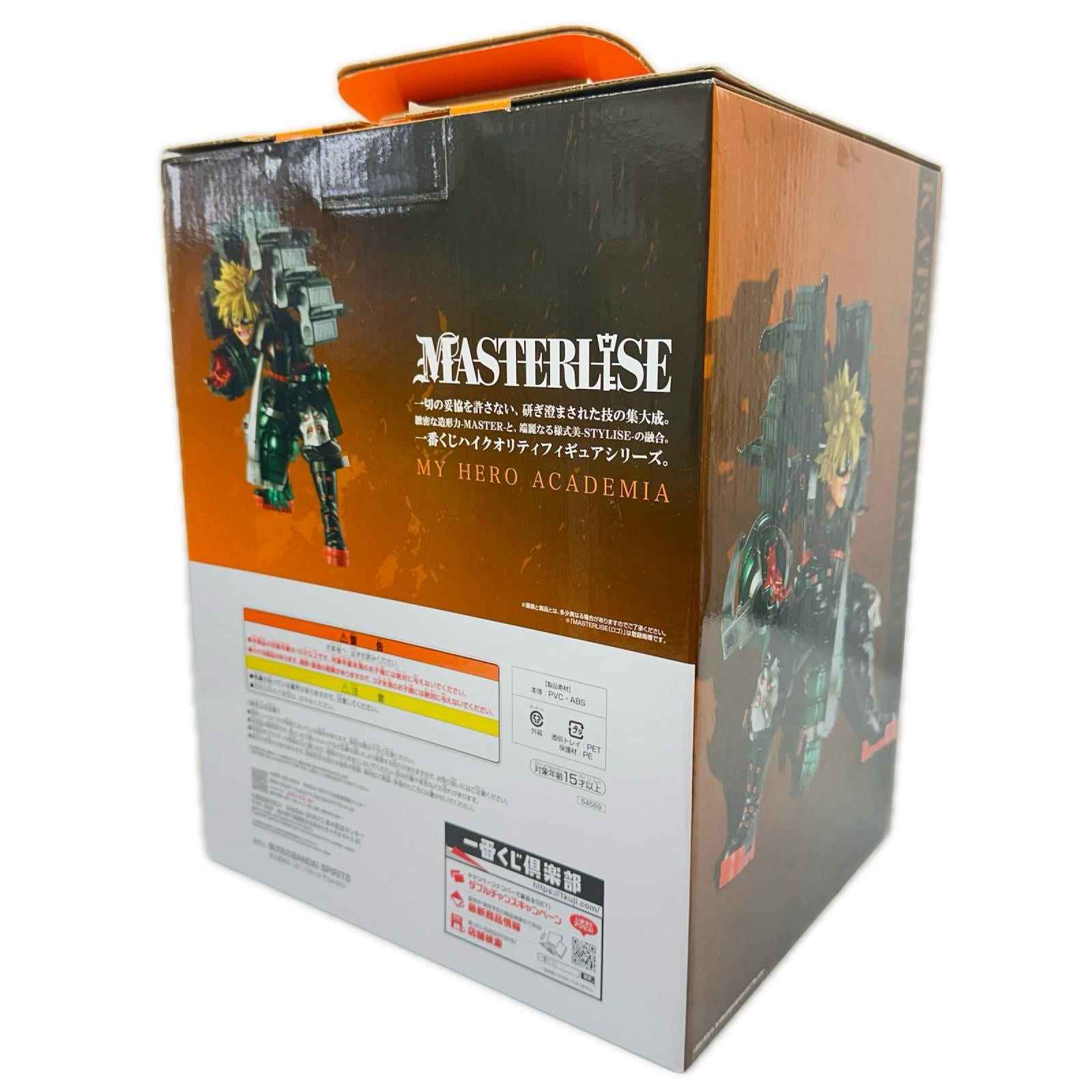 ヒロアカ ラストワン ストレイフ 僕のヒーローアカデミア フィギュア/グッズ