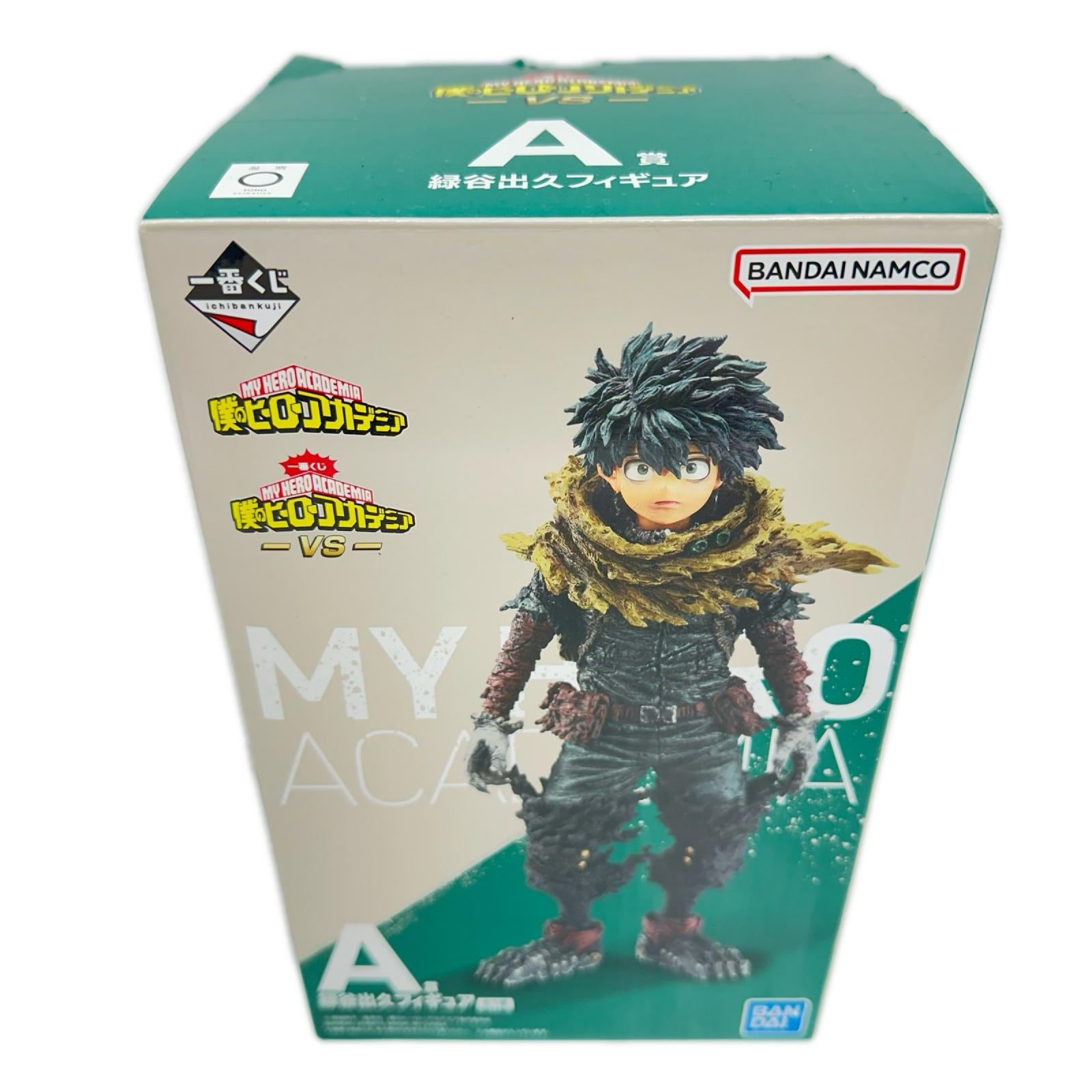 VS A賞 緑谷 僕のヒーローアカデミア フィギュア/グッズ